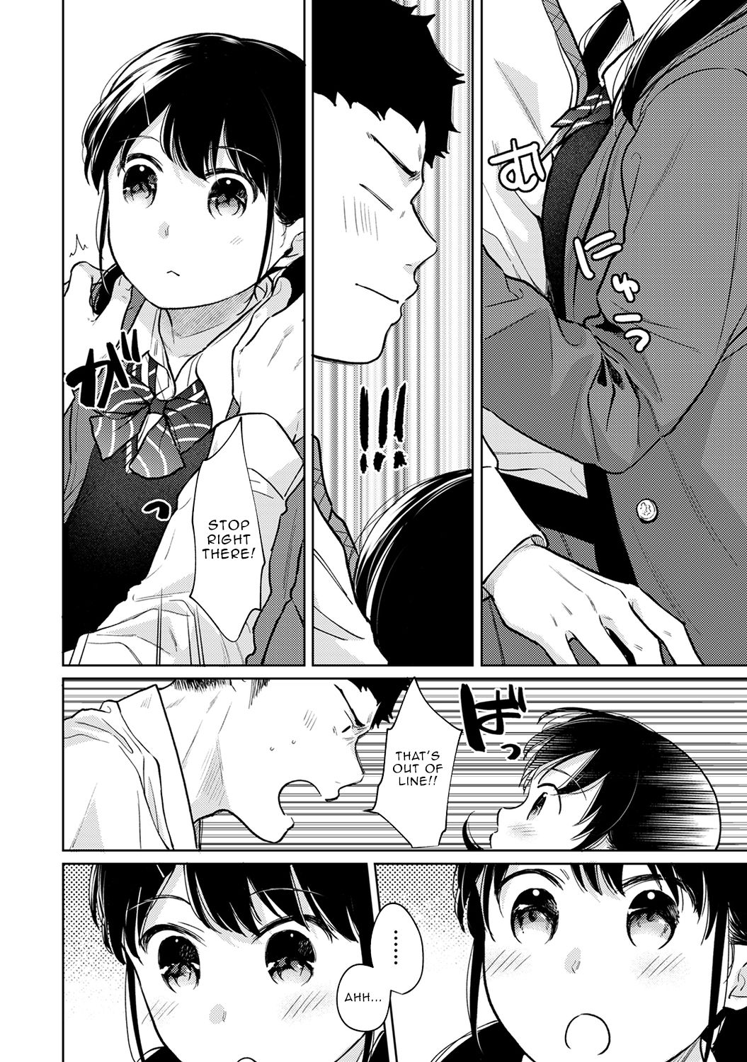 1LDK+JK Ikinari Doukyo? Micchaku!? Hatsu Ecchi!!? Ch. 1-27 page 690