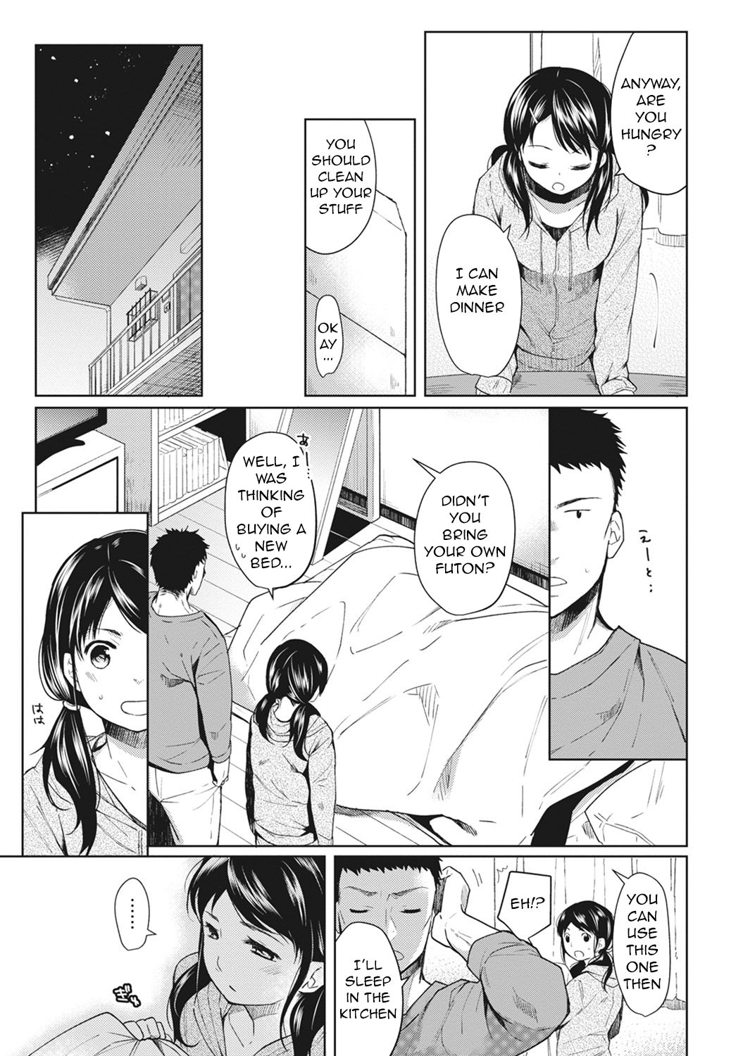 1LDK+JK Ikinari Doukyo? Micchaku!? Hatsu Ecchi!!? Ch. 1-27 page 7
