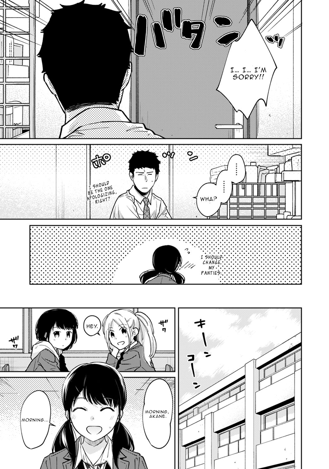 1LDK+JK Ikinari Doukyo? Micchaku!? Hatsu Ecchi!!? Ch. 1-27 page 707