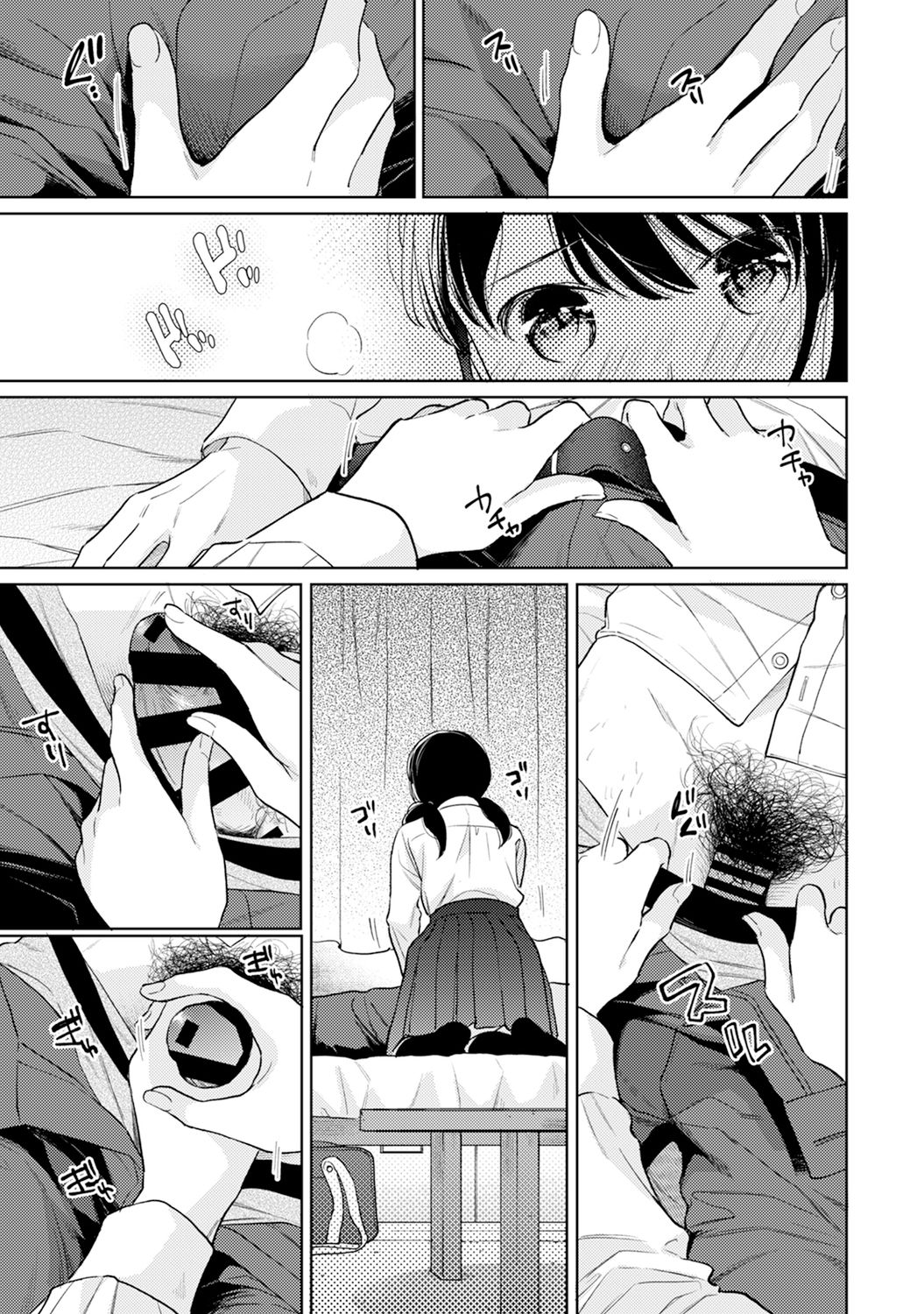 1LDK+JK Ikinari Doukyo? Micchaku!? Hatsu Ecchi!!? Ch. 1-27 page 725