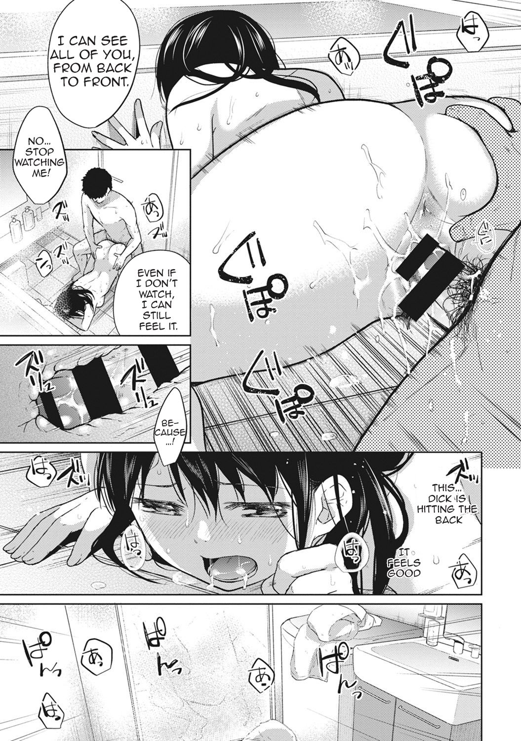 1LDK+JK Ikinari Doukyo? Micchaku!? Hatsu Ecchi!!? Ch. 1-27 page 73