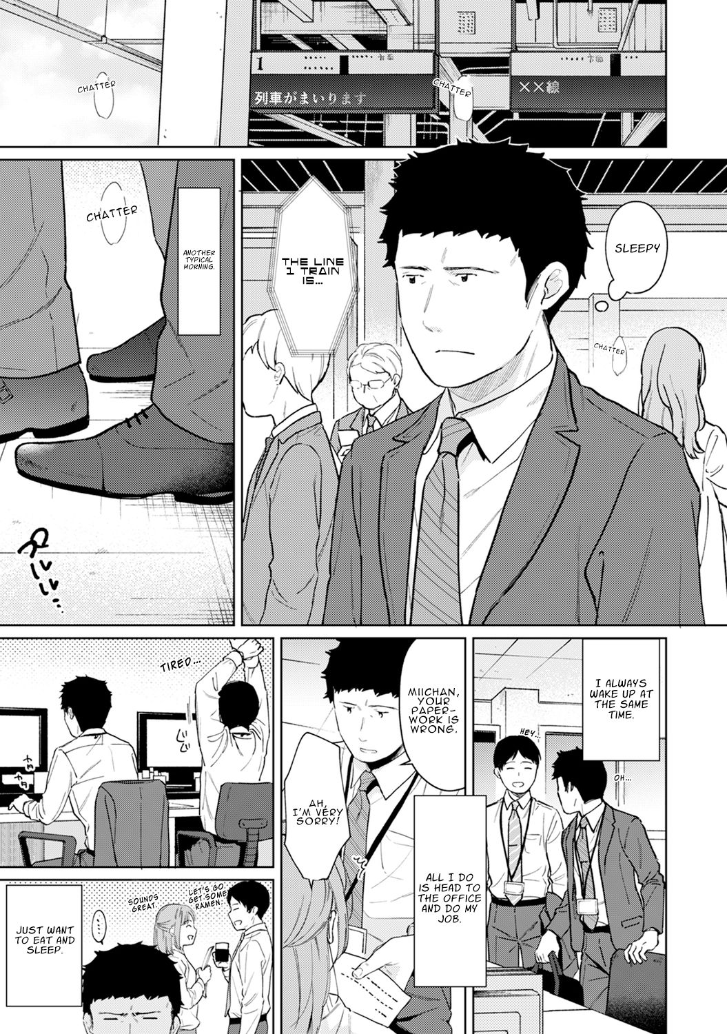 1LDK+JK Ikinari Doukyo? Micchaku!? Hatsu Ecchi!!? Ch. 1-27 page 750