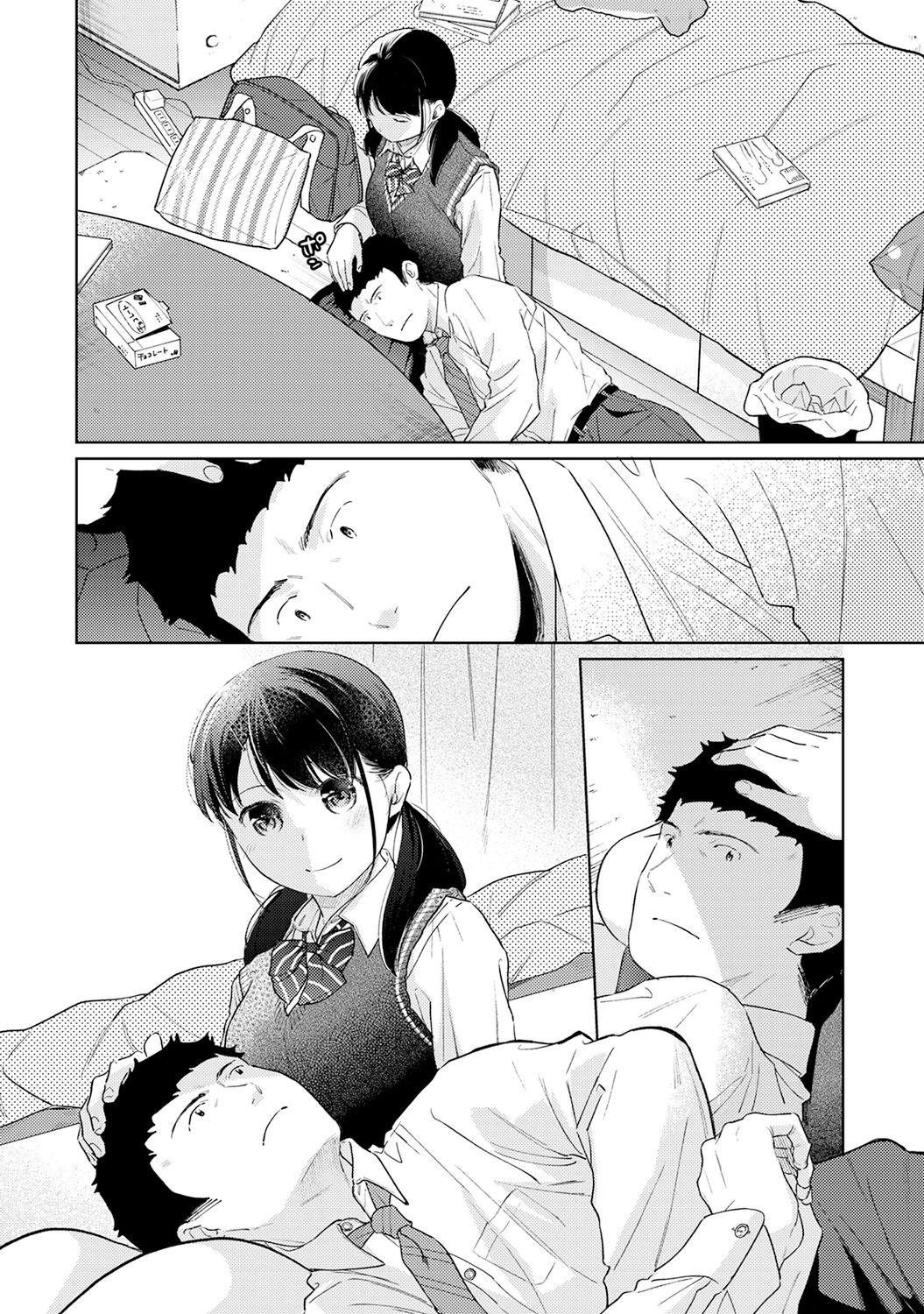 1LDK+JK Ikinari Doukyo? Micchaku!? Hatsu Ecchi!!? Ch. 1-27 page 763