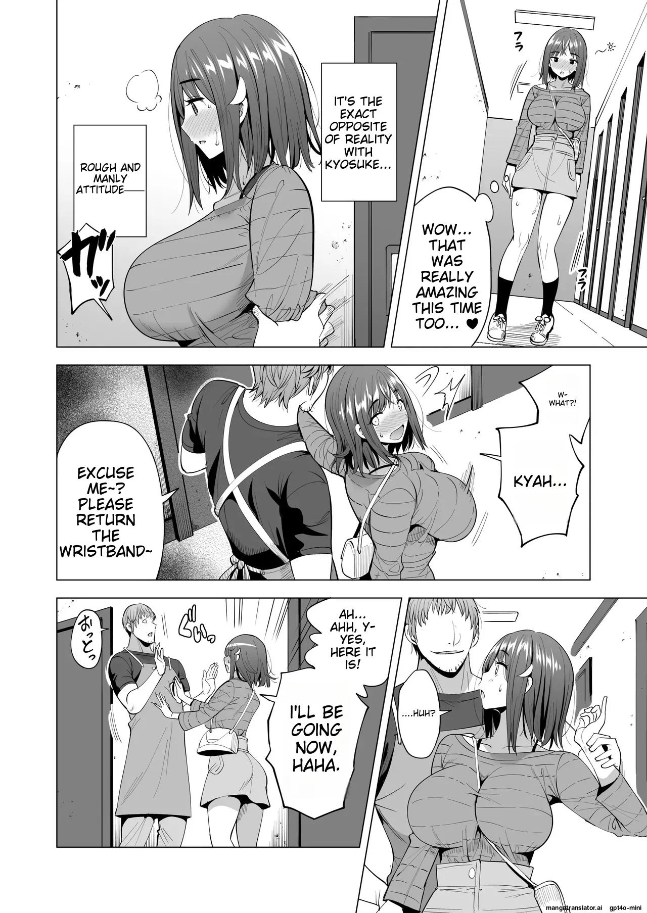 2 My Girlfriends Trapped In A Spider's Web ~The Story Of Ami Losing Her Mind~ page 19