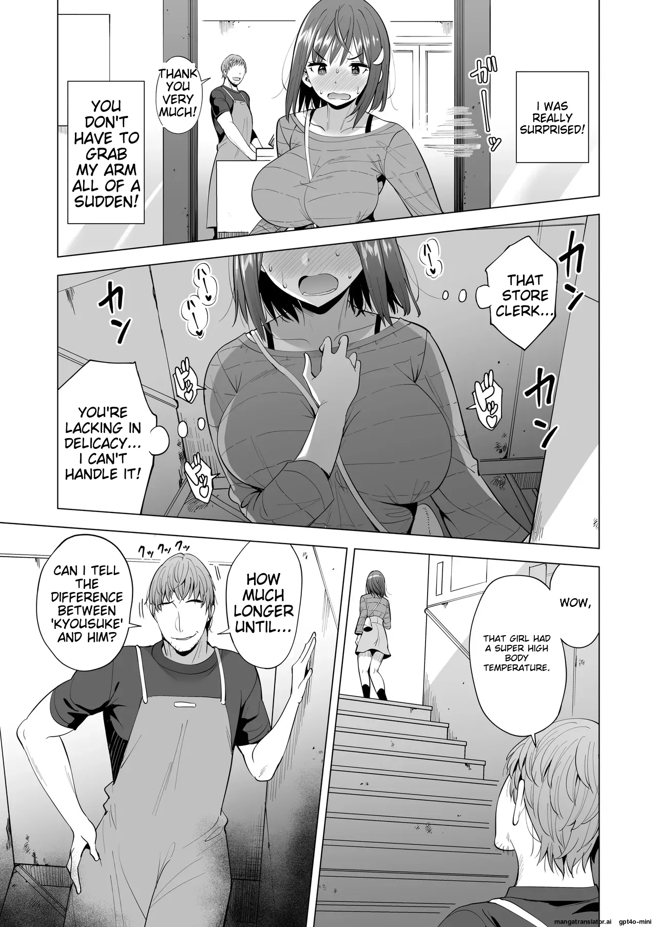 2 My Girlfriends Trapped In A Spider's Web ~The Story Of Ami Losing Her Mind~ page 20