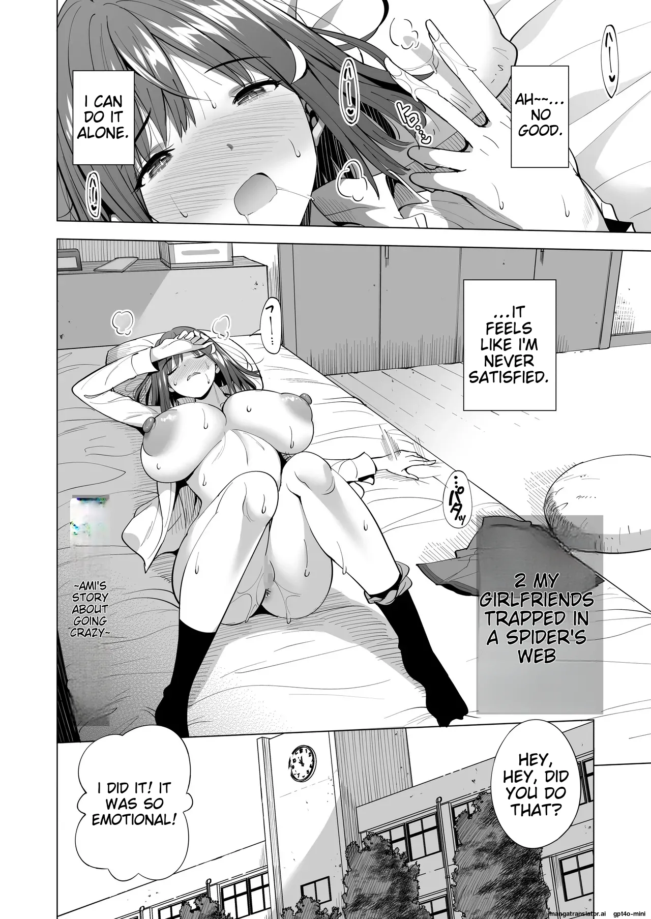 2 My Girlfriends Trapped In A Spider's Web ~The Story Of Ami Losing Her Mind~ page 3