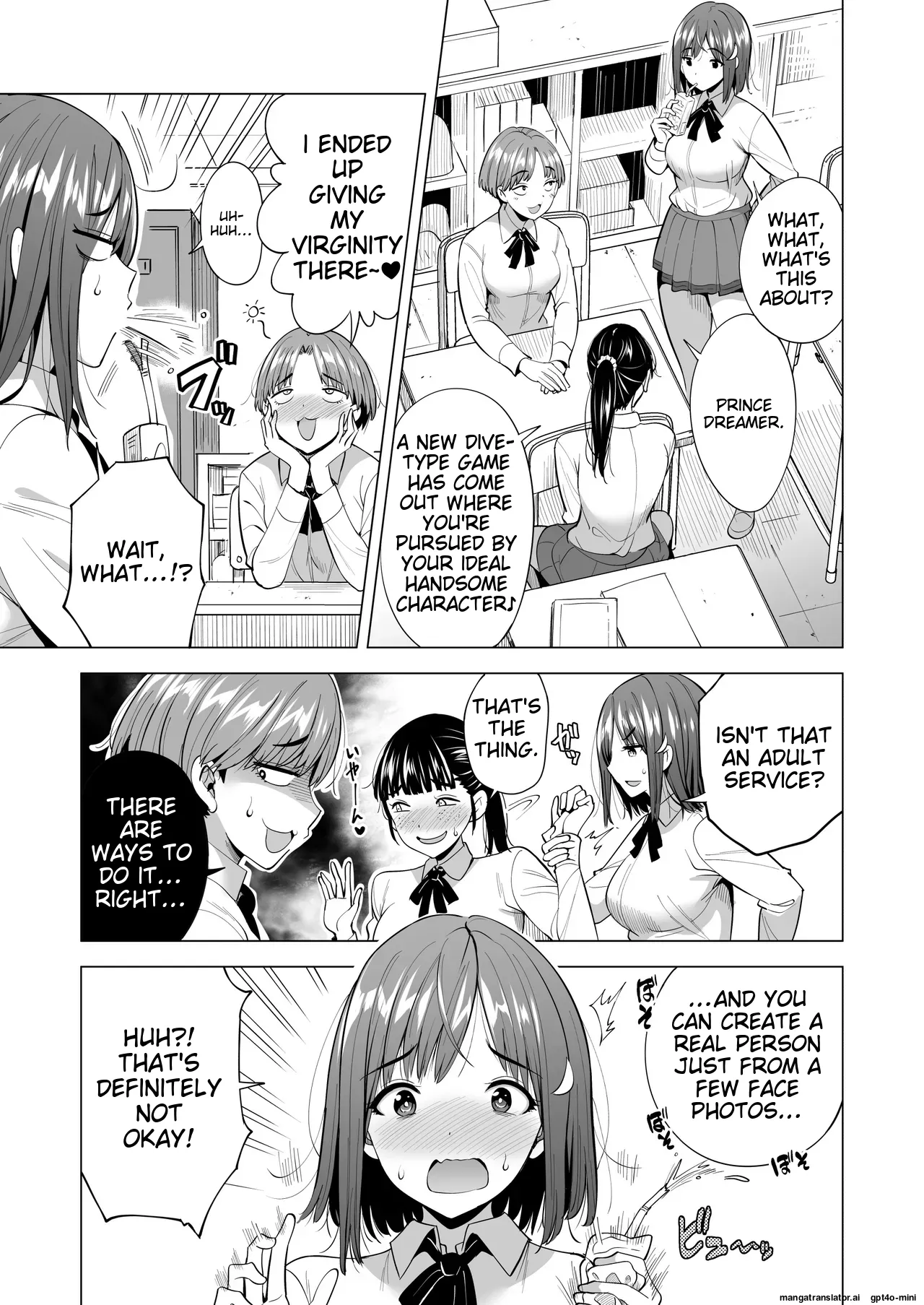 2 My Girlfriends Trapped In A Spider's Web ~The Story Of Ami Losing Her Mind~ page 4