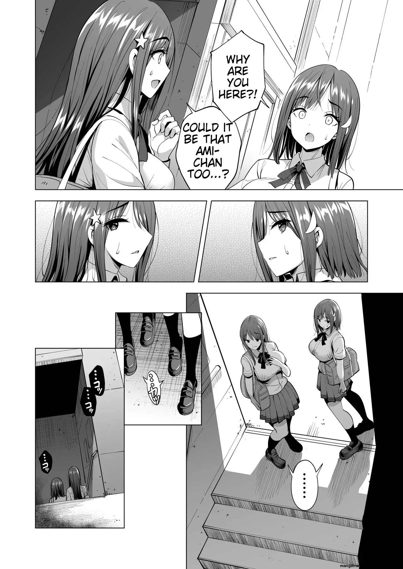2 My Girlfriends Trapped In A Spider's Web ~The Story Of Ami Losing Her Mind~ page 43