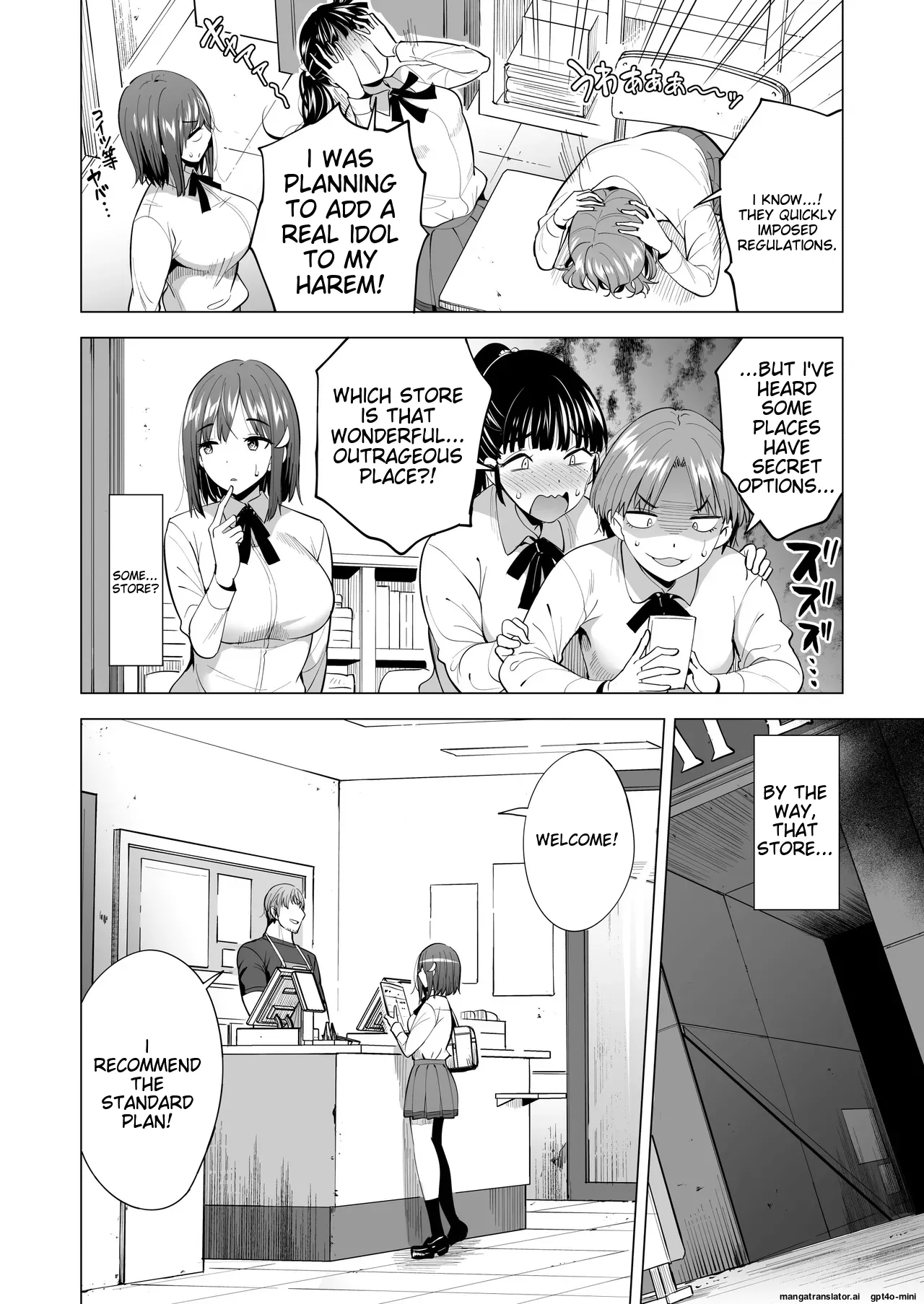 2 My Girlfriends Trapped In A Spider's Web ~The Story Of Ami Losing Her Mind~ page 5
