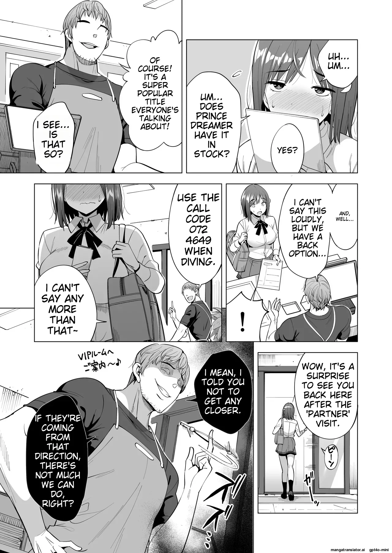 2 My Girlfriends Trapped In A Spider's Web ~The Story Of Ami Losing Her Mind~ page 6