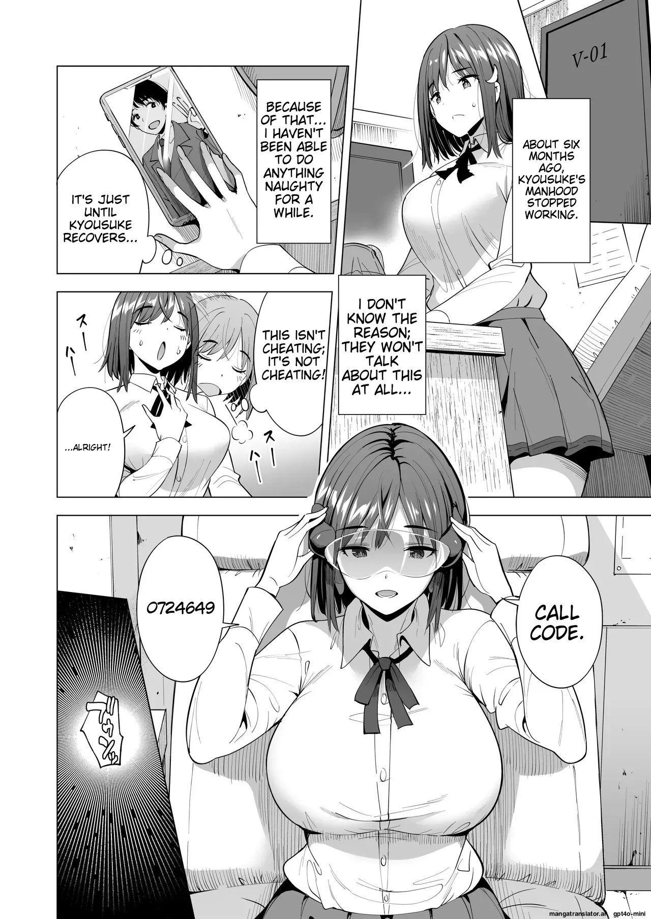2 My Girlfriends Trapped In A Spider's Web ~The Story Of Ami Losing Her Mind~ page 7