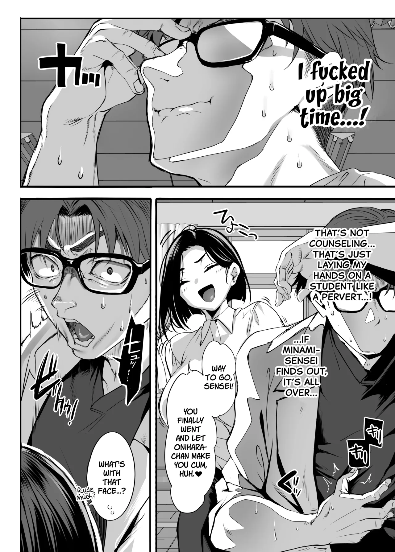 2-nen E-gumi Zenin Succubus Shusseki Bangou 5-ban Onihara Mei no Baai page 49