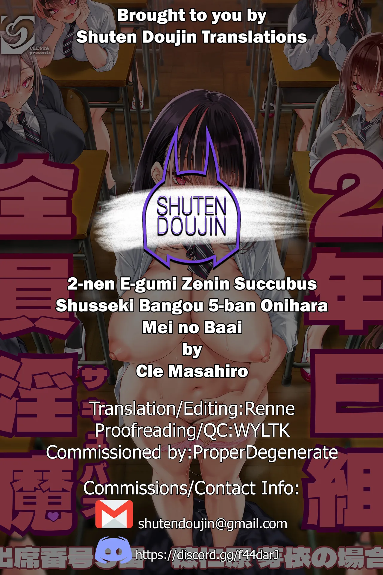 2-nen E-gumi Zenin Succubus Shusseki Bangou 5-ban Onihara Mei no Baai page 55
