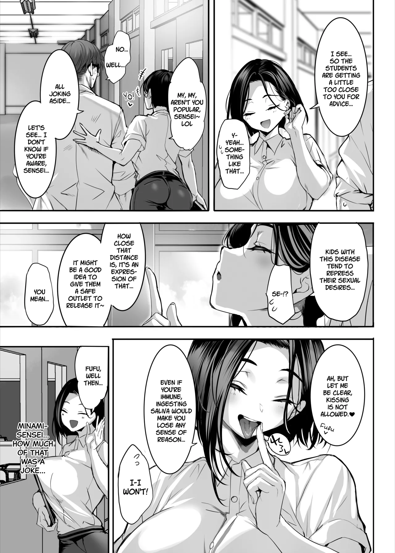 2-nen E-gumi Zenin Succubus Shusseki Bangou 5-ban Onihara Mei no Baai page 18