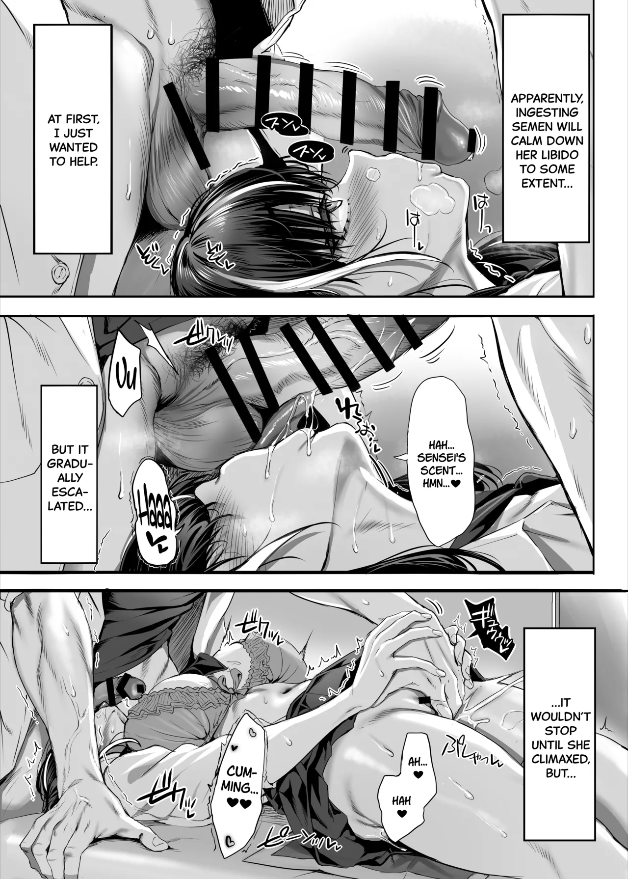 2-nen E-gumi Zenin Succubus Shusseki Bangou 5-ban Onihara Mei no Baai page 22