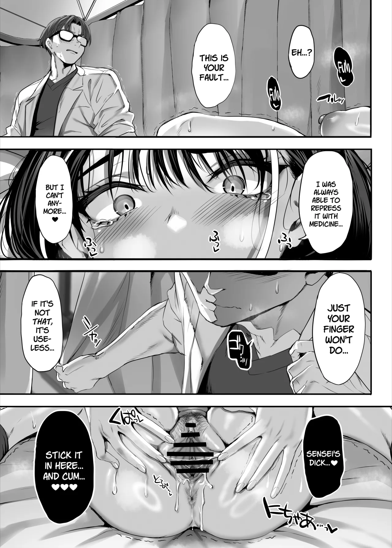 2-nen E-gumi Zenin Succubus Shusseki Bangou 5-ban Onihara Mei no Baai page 32