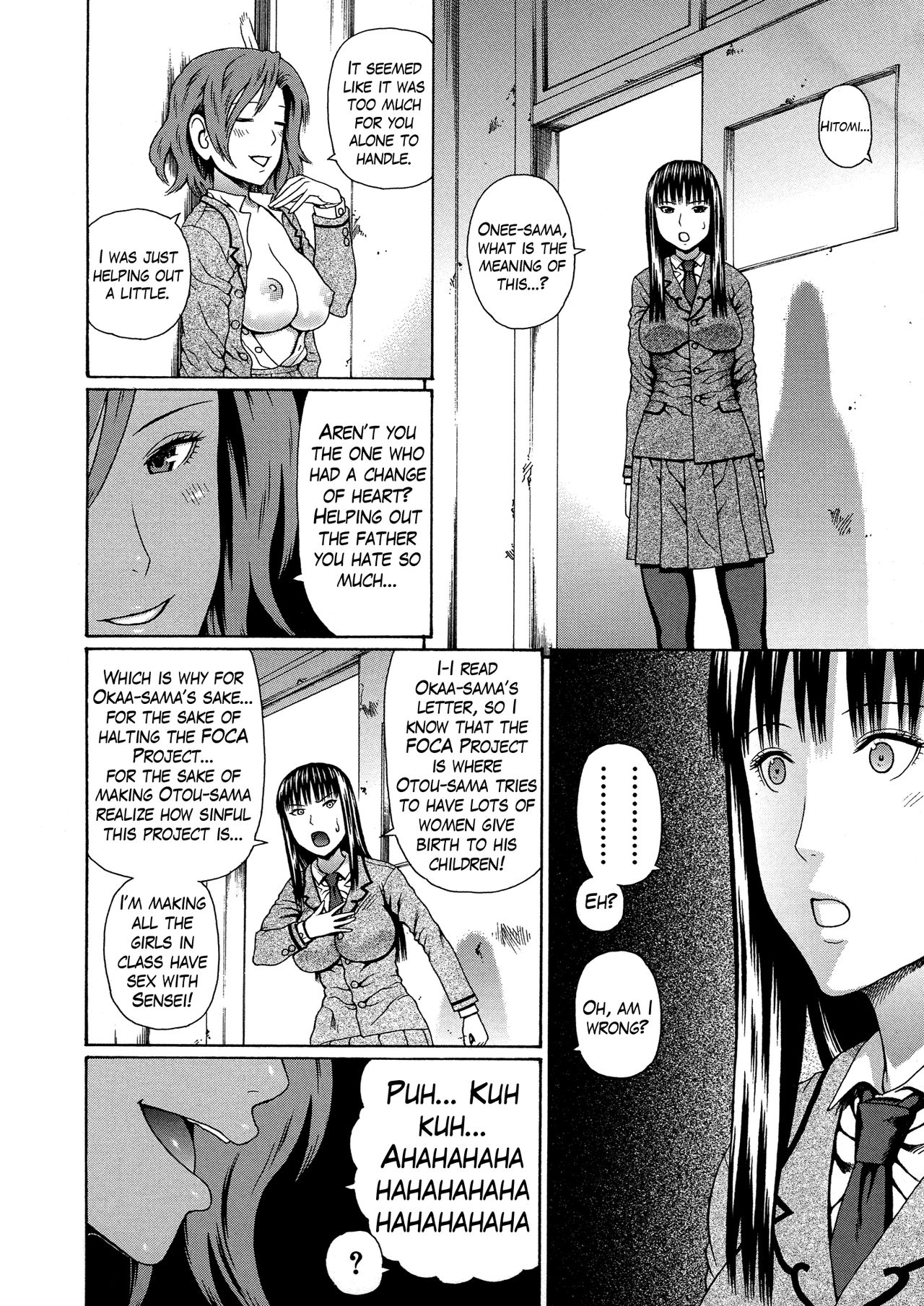 2-nen F-gumi Zenin Seikou page 106