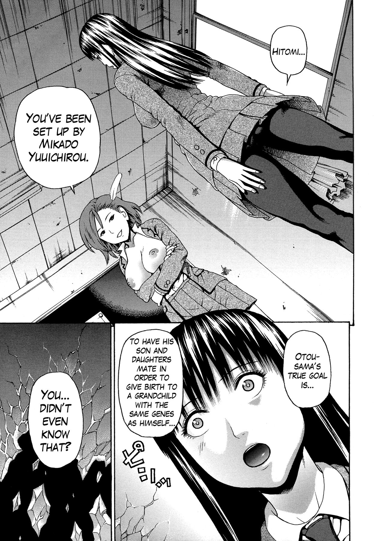 2-nen F-gumi Zenin Seikou page 107