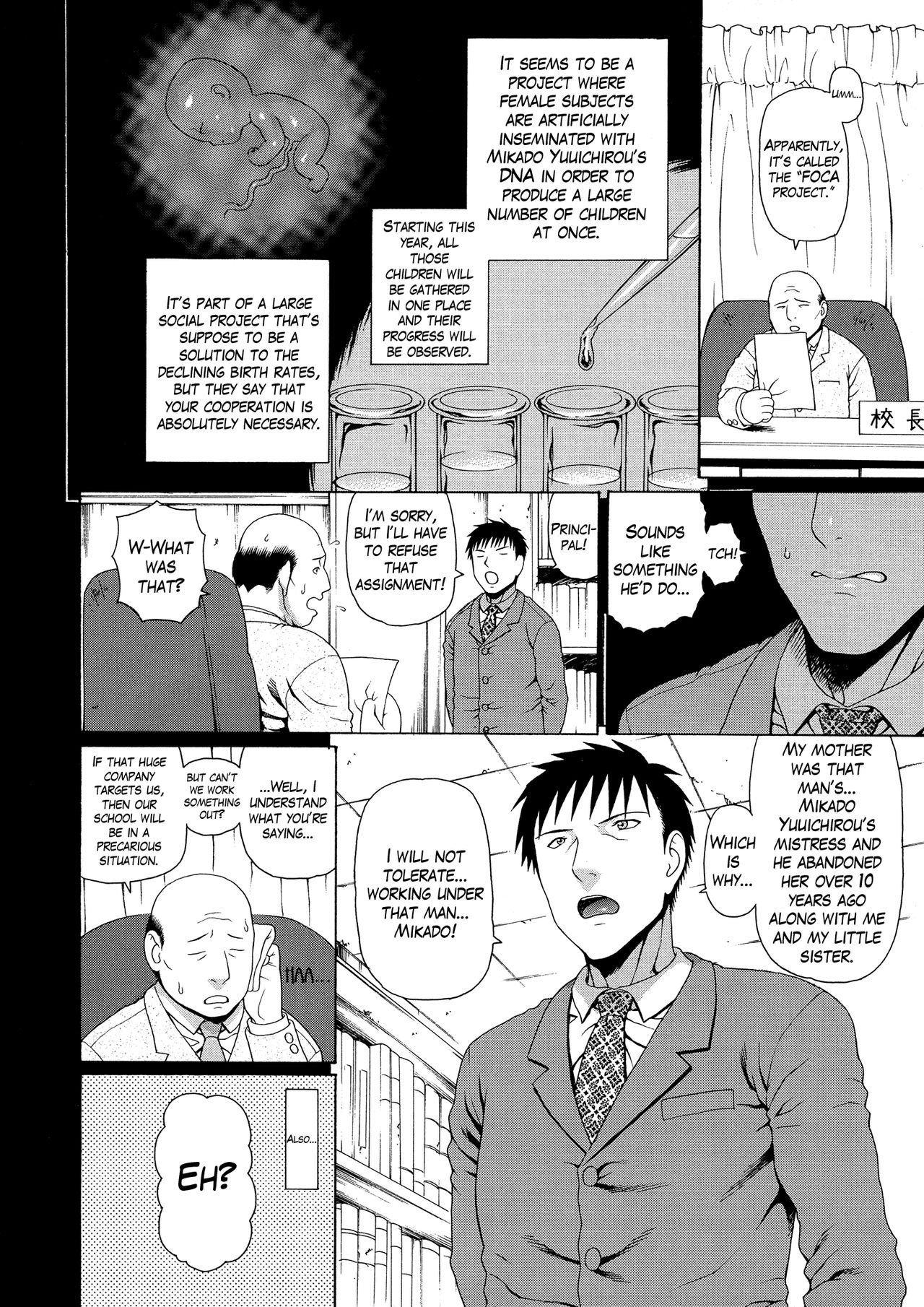 2-nen F-gumi Zenin Seikou page 11
