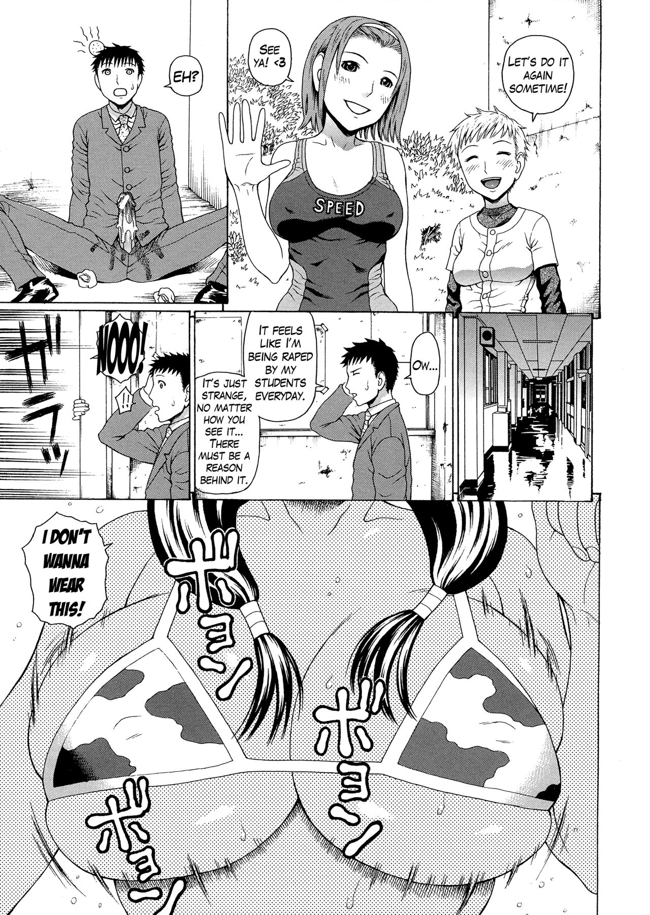 2-nen F-gumi Zenin Seikou page 111