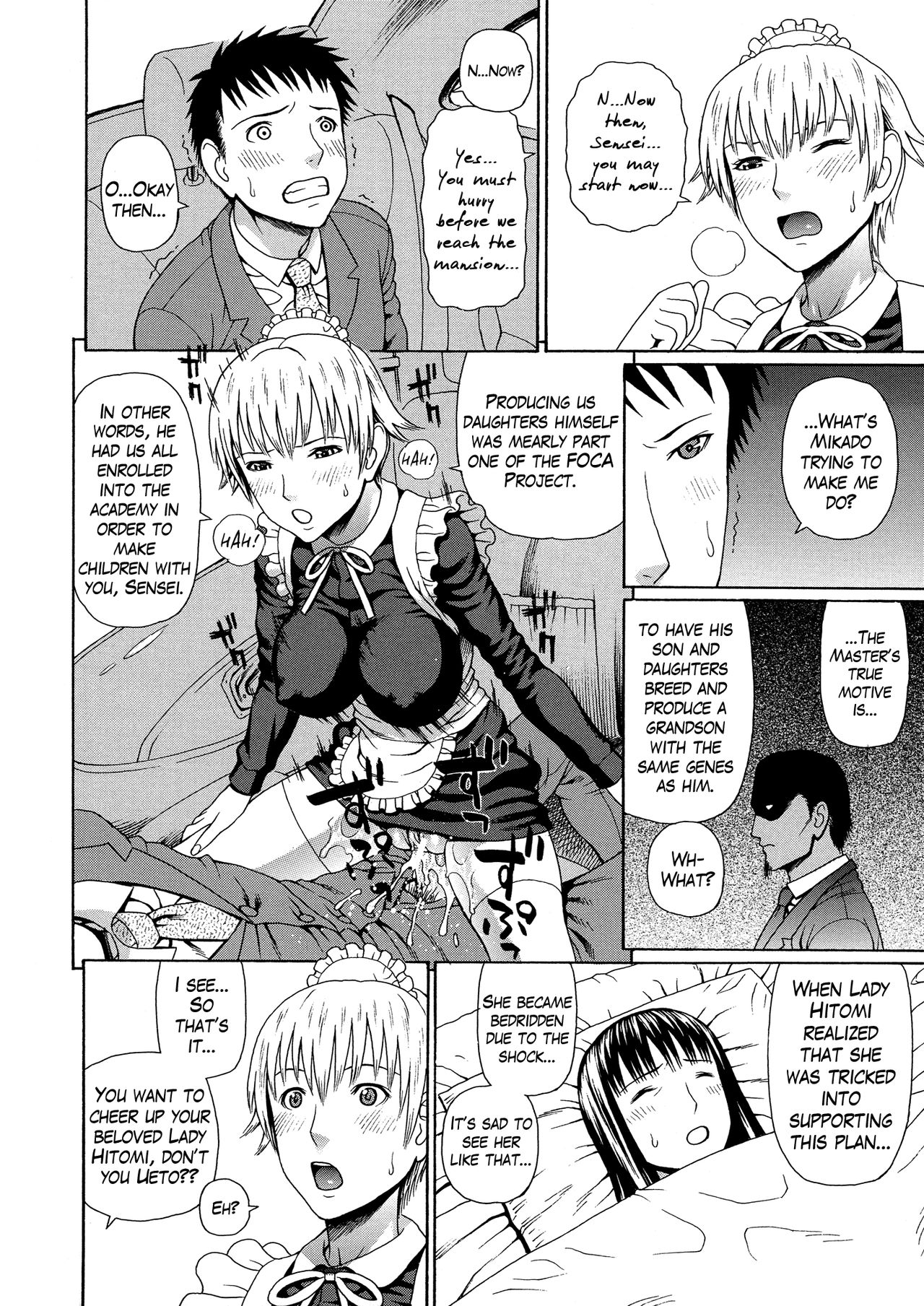 2-nen F-gumi Zenin Seikou page 122