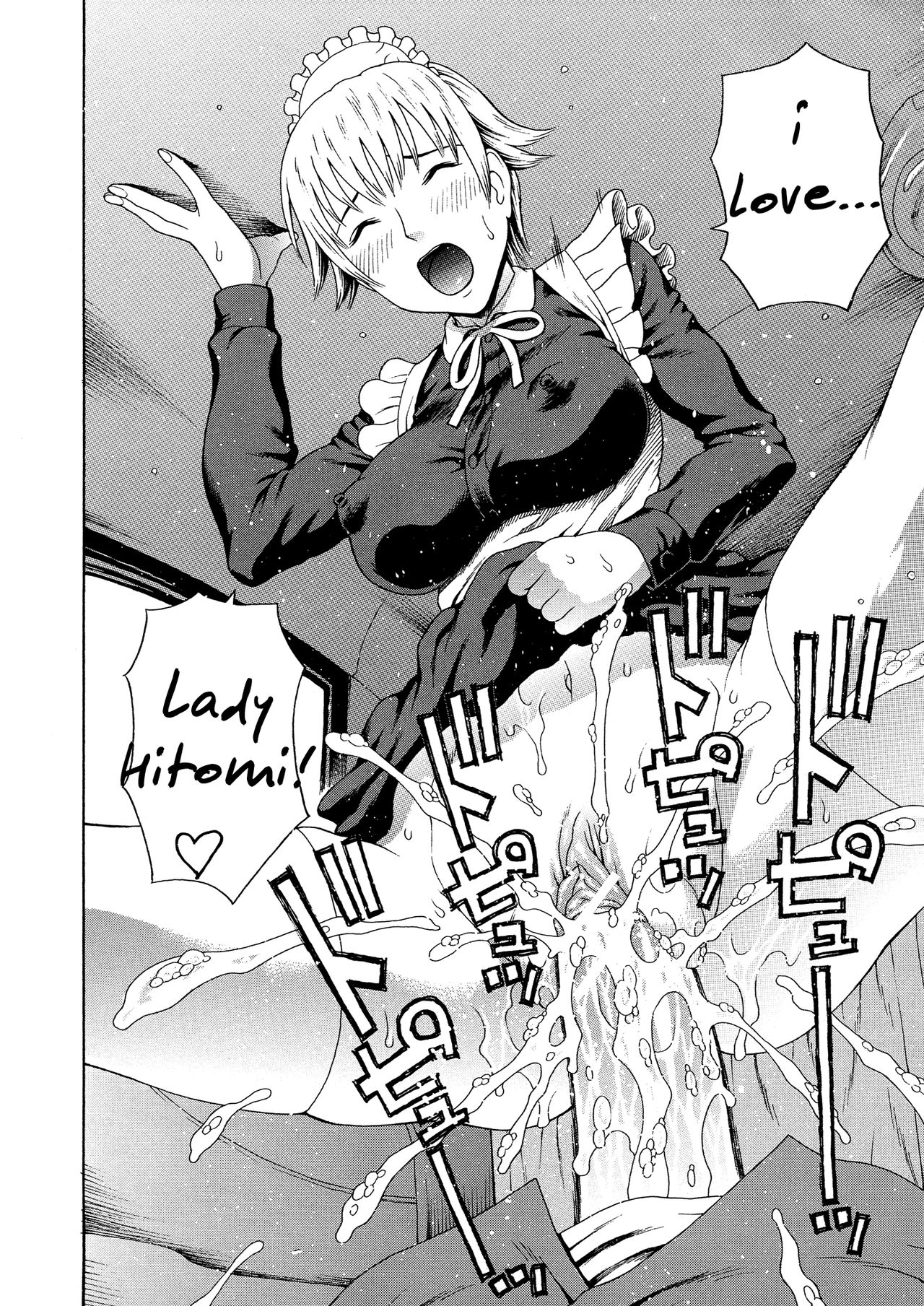 2-nen F-gumi Zenin Seikou page 124