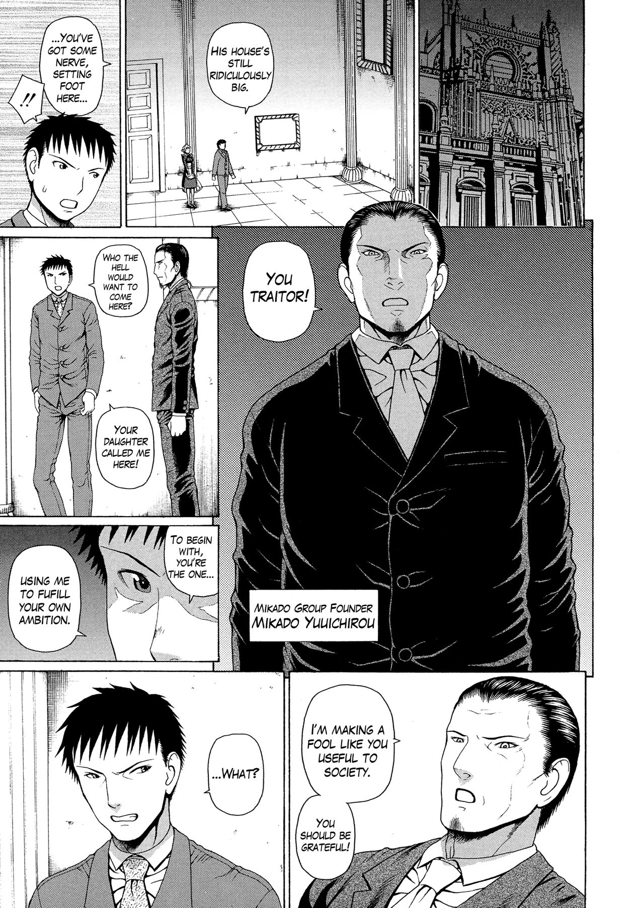 2-nen F-gumi Zenin Seikou page 125
