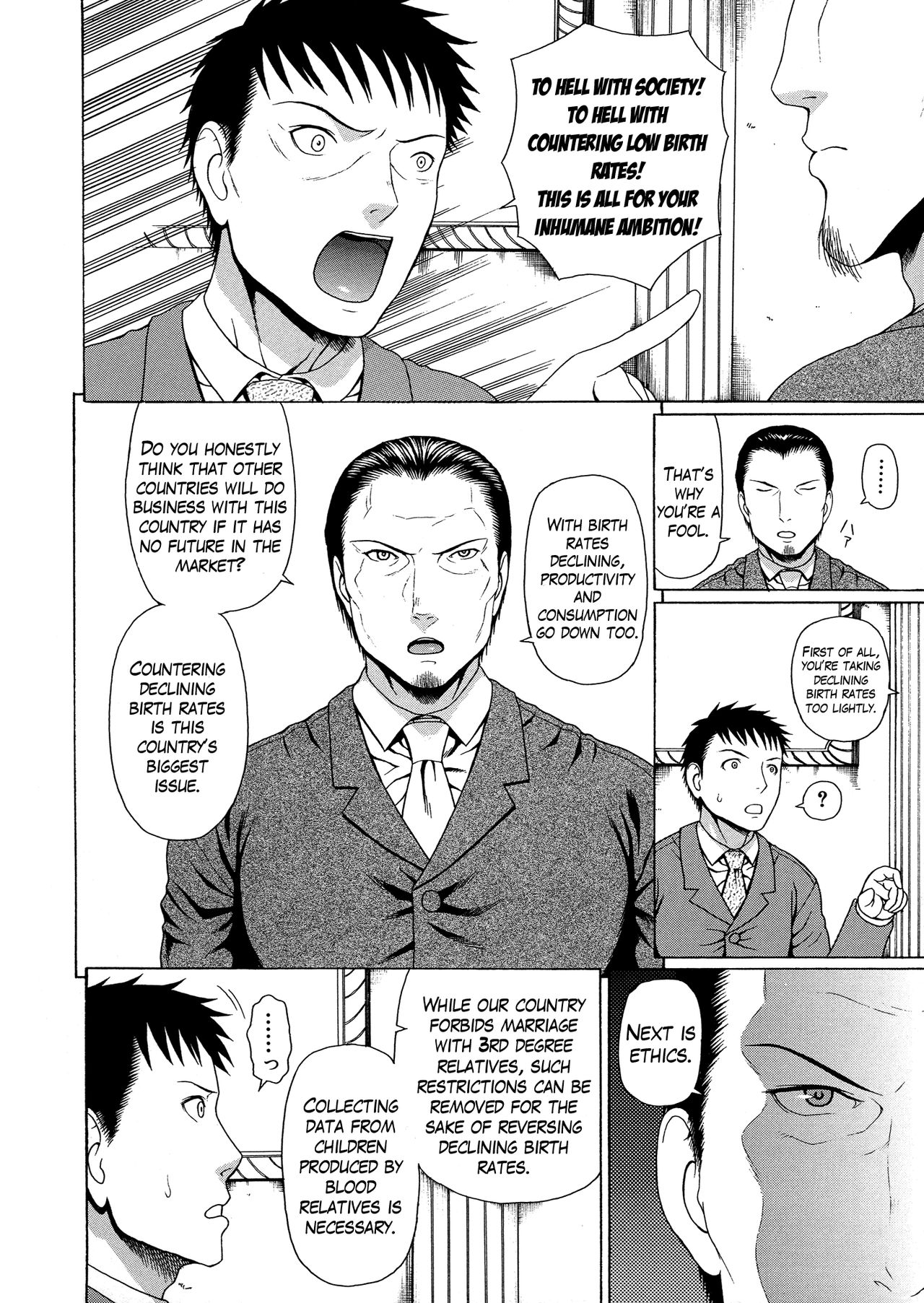 2-nen F-gumi Zenin Seikou page 126