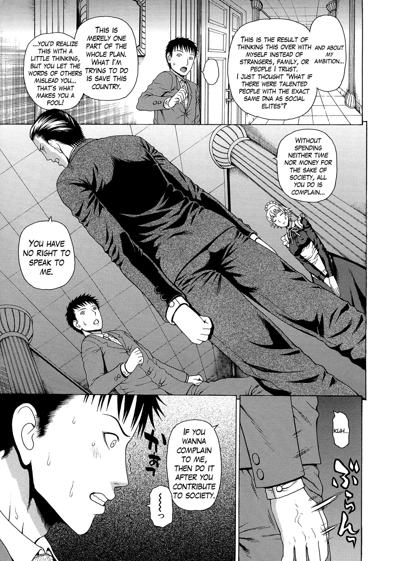 2-nen F-gumi Zenin Seikou page 127