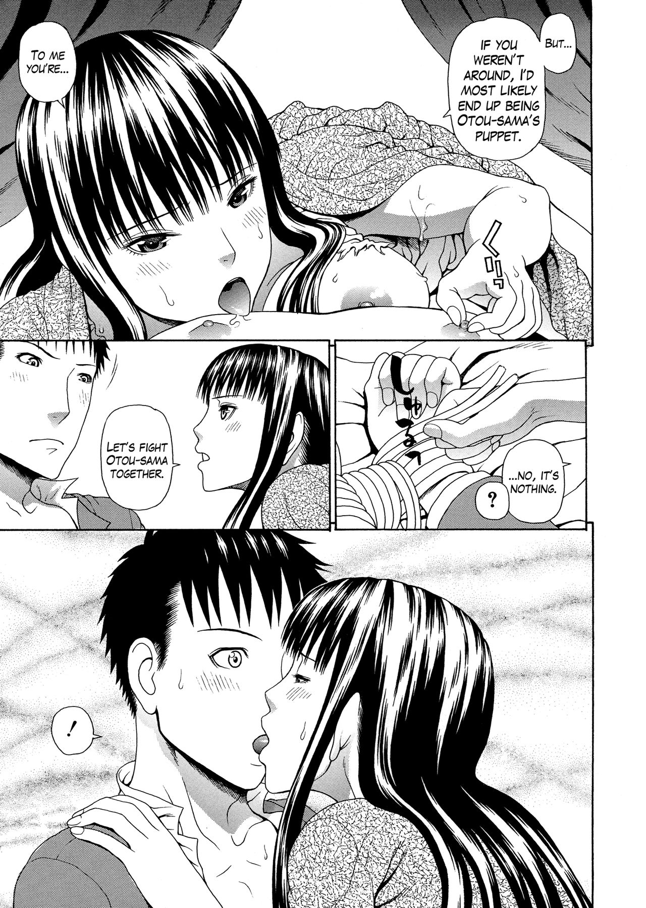 2-nen F-gumi Zenin Seikou page 139