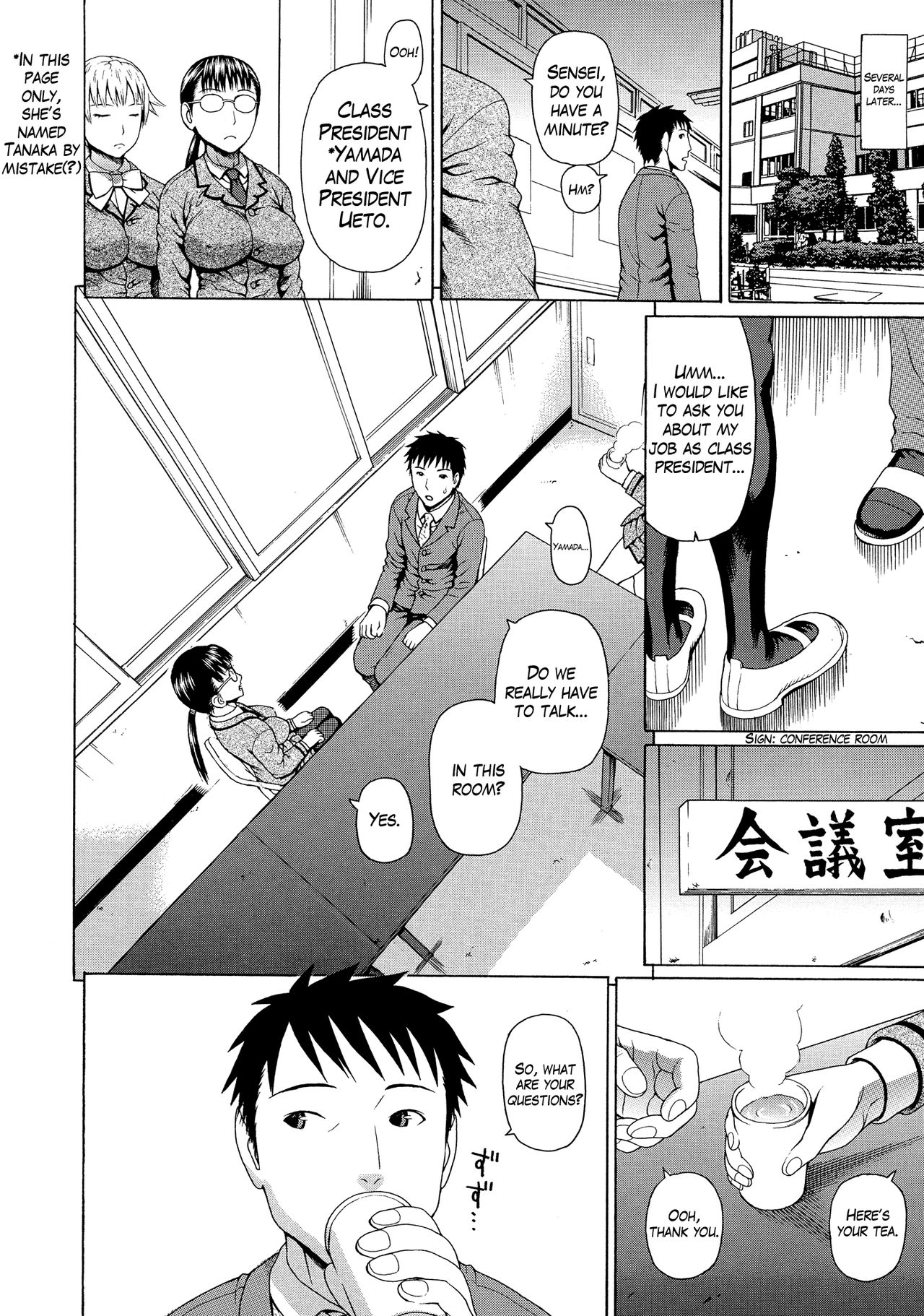 2-nen F-gumi Zenin Seikou page 14