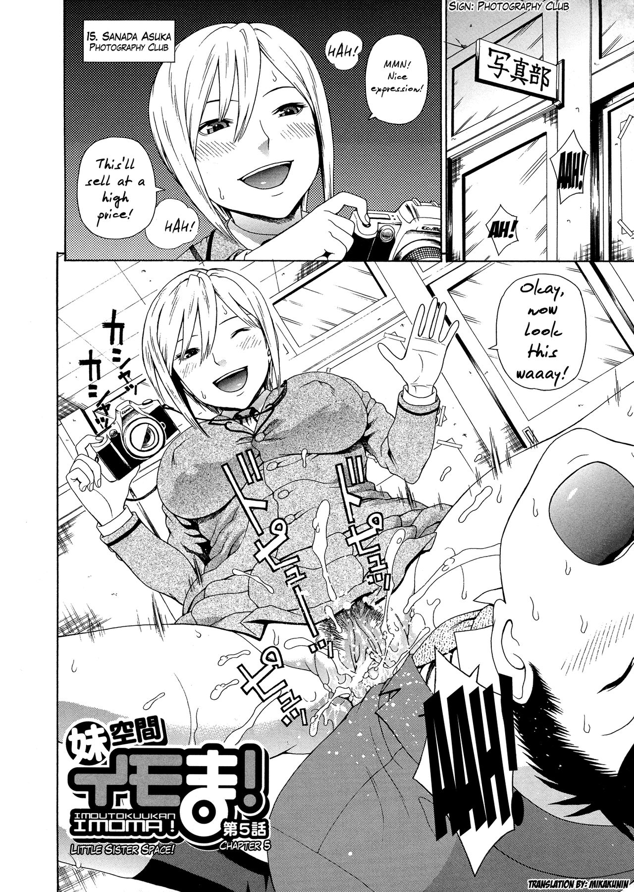 2-nen F-gumi Zenin Seikou page 148