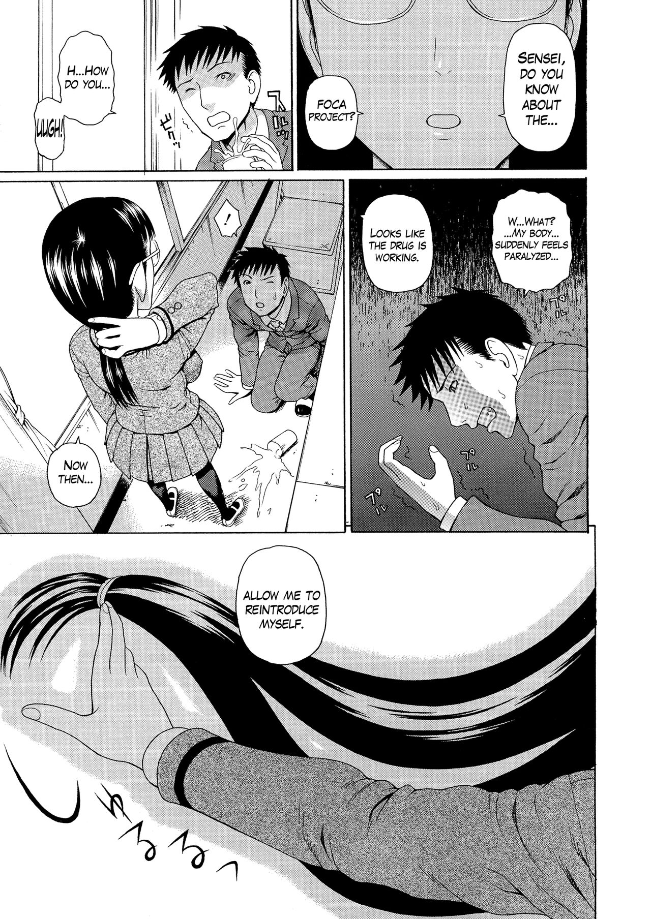2-nen F-gumi Zenin Seikou page 15