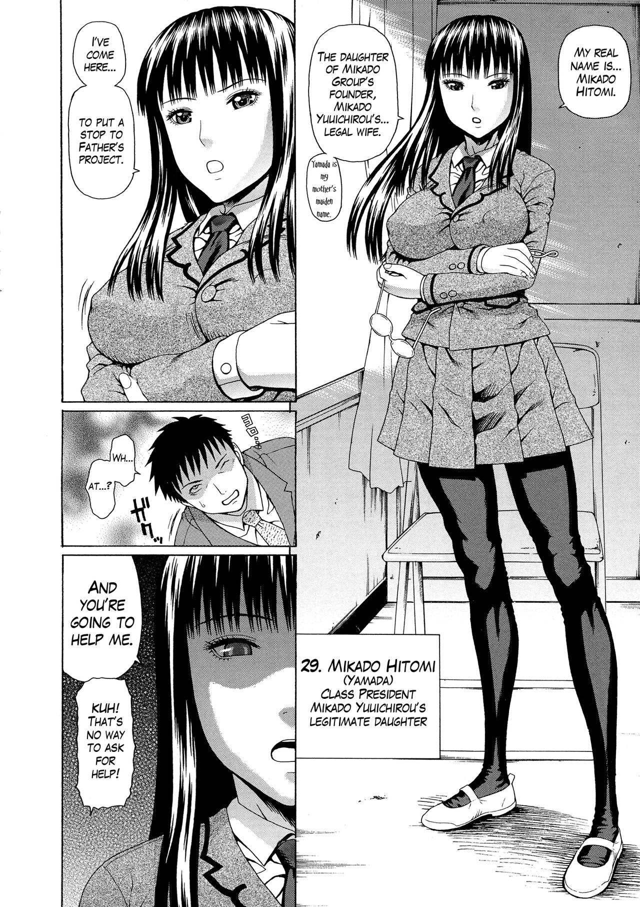 2-nen F-gumi Zenin Seikou page 16