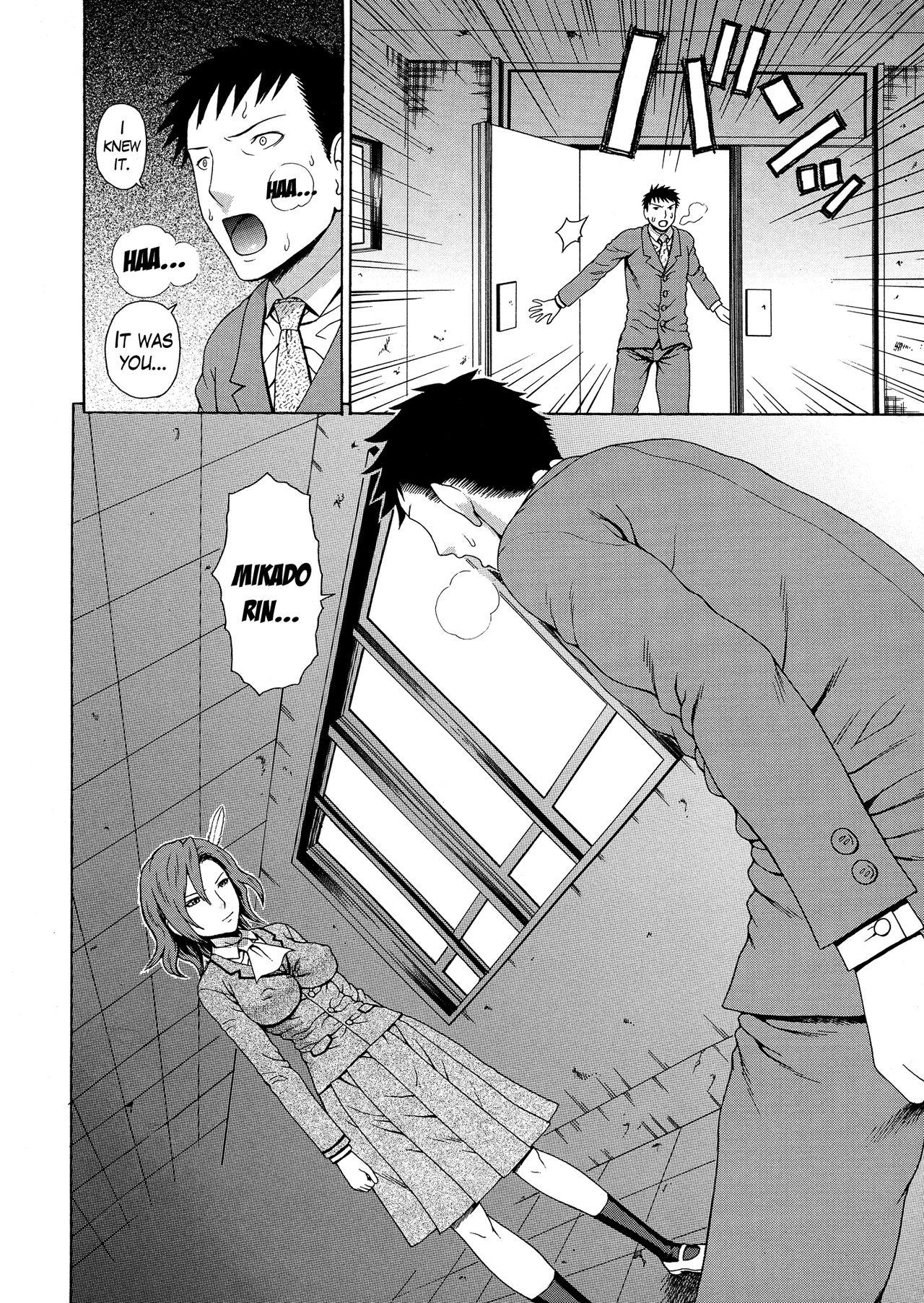 2-nen F-gumi Zenin Seikou page 160