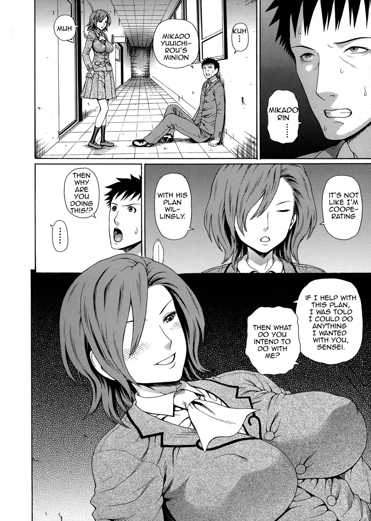 2-nen F-gumi Zenin Seikou page 186