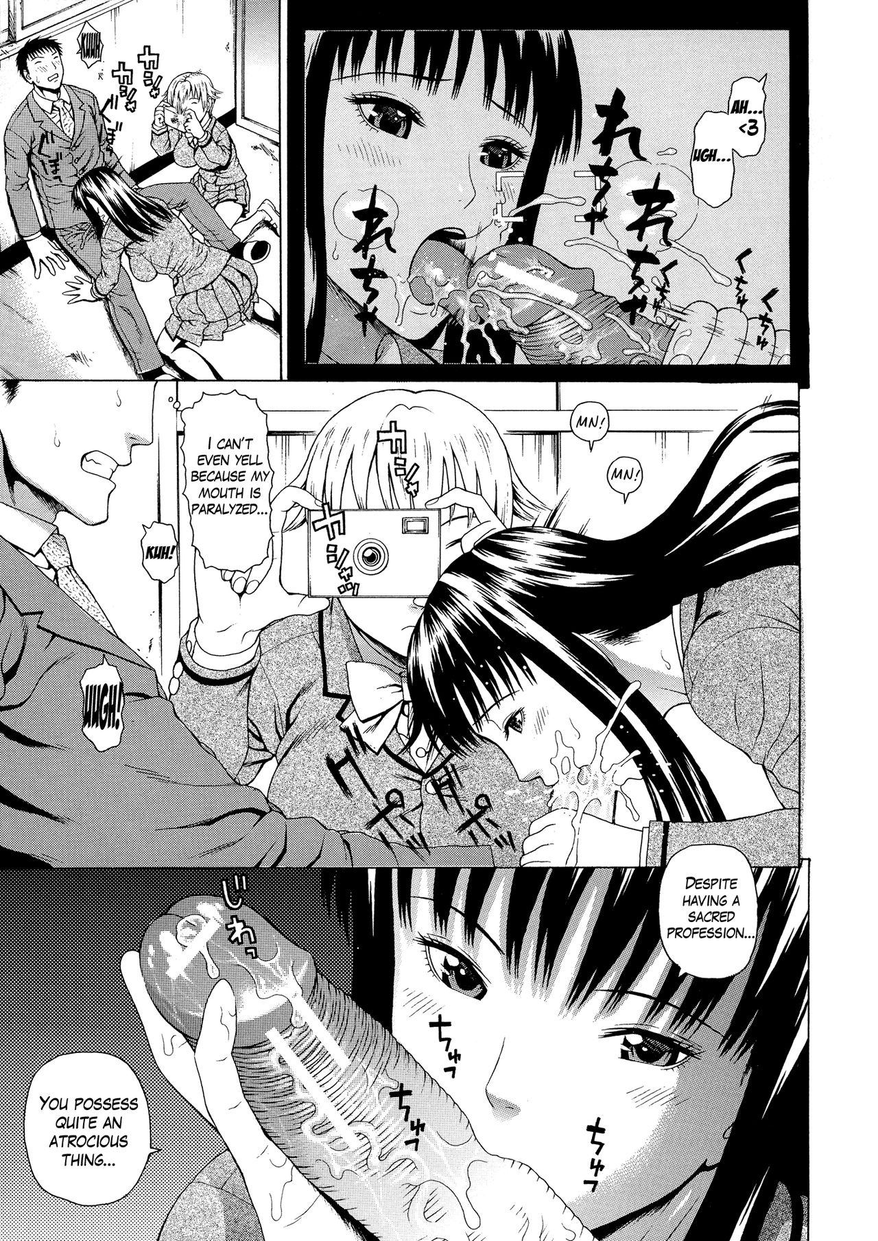 2-nen F-gumi Zenin Seikou page 19