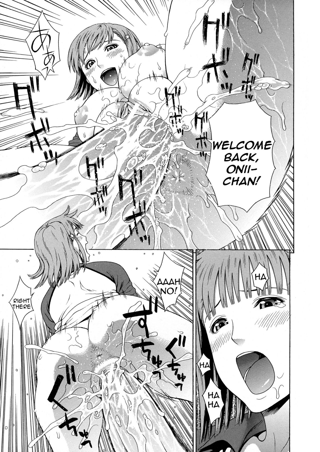 2-nen F-gumi Zenin Seikou page 199