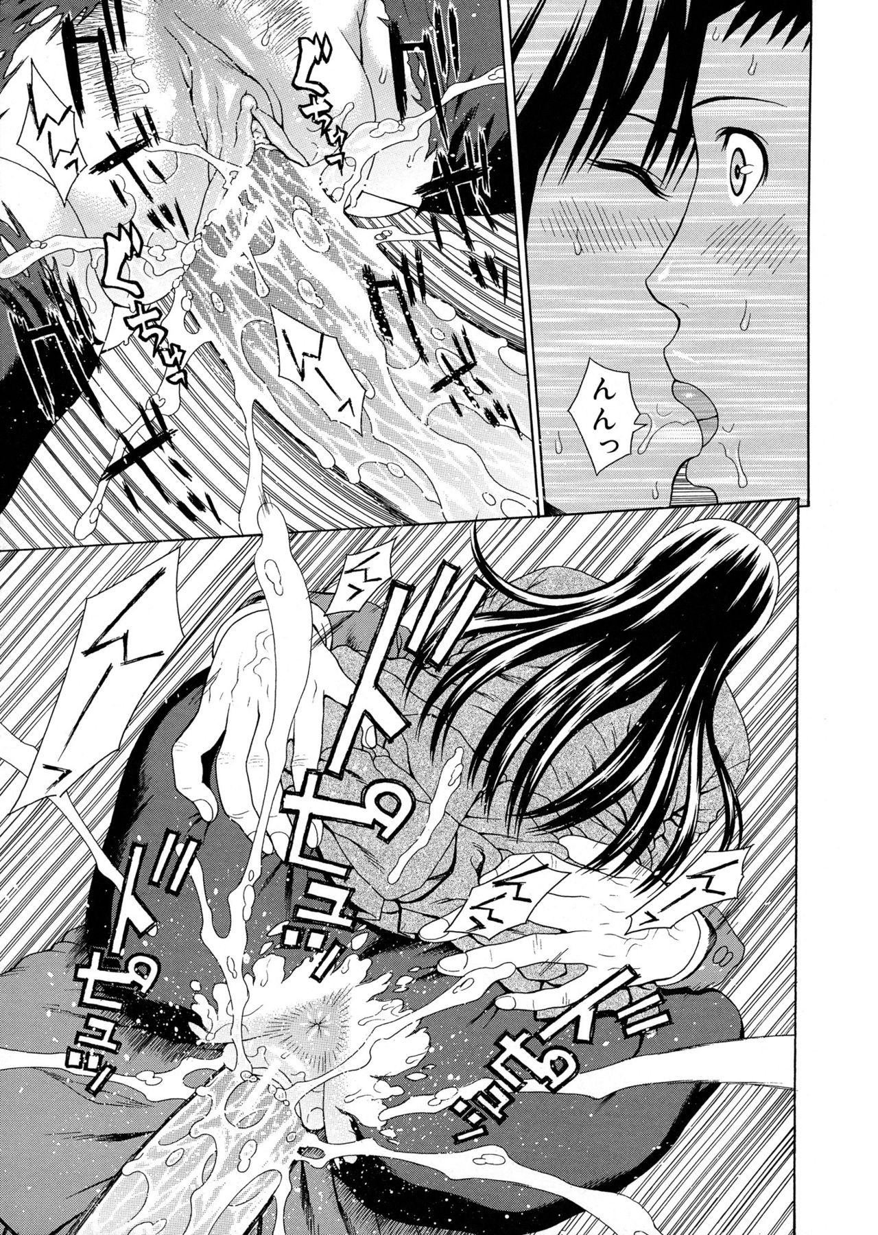 2-nen F-gumi Zenin Seikou page 205