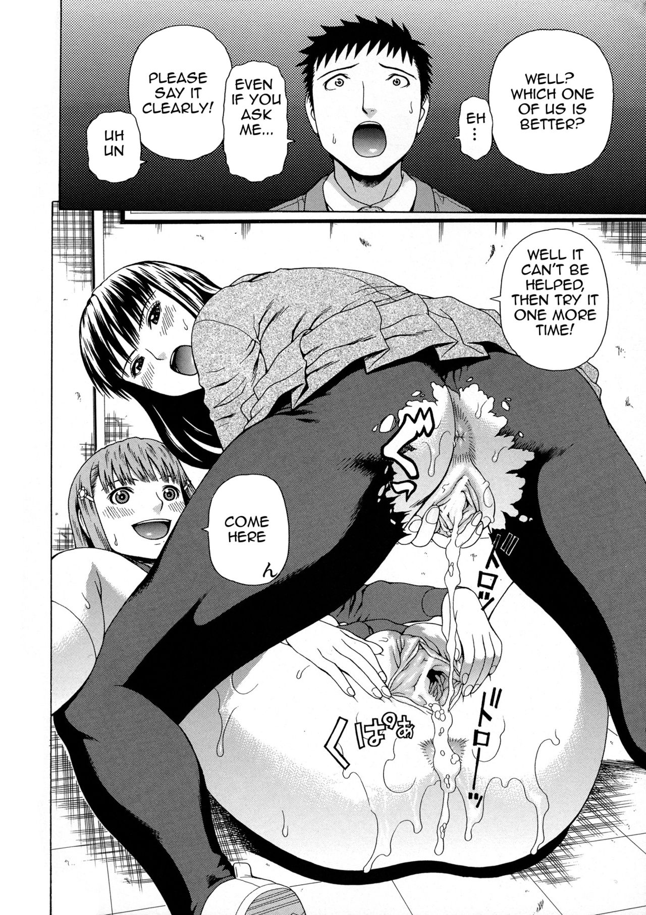 2-nen F-gumi Zenin Seikou page 206