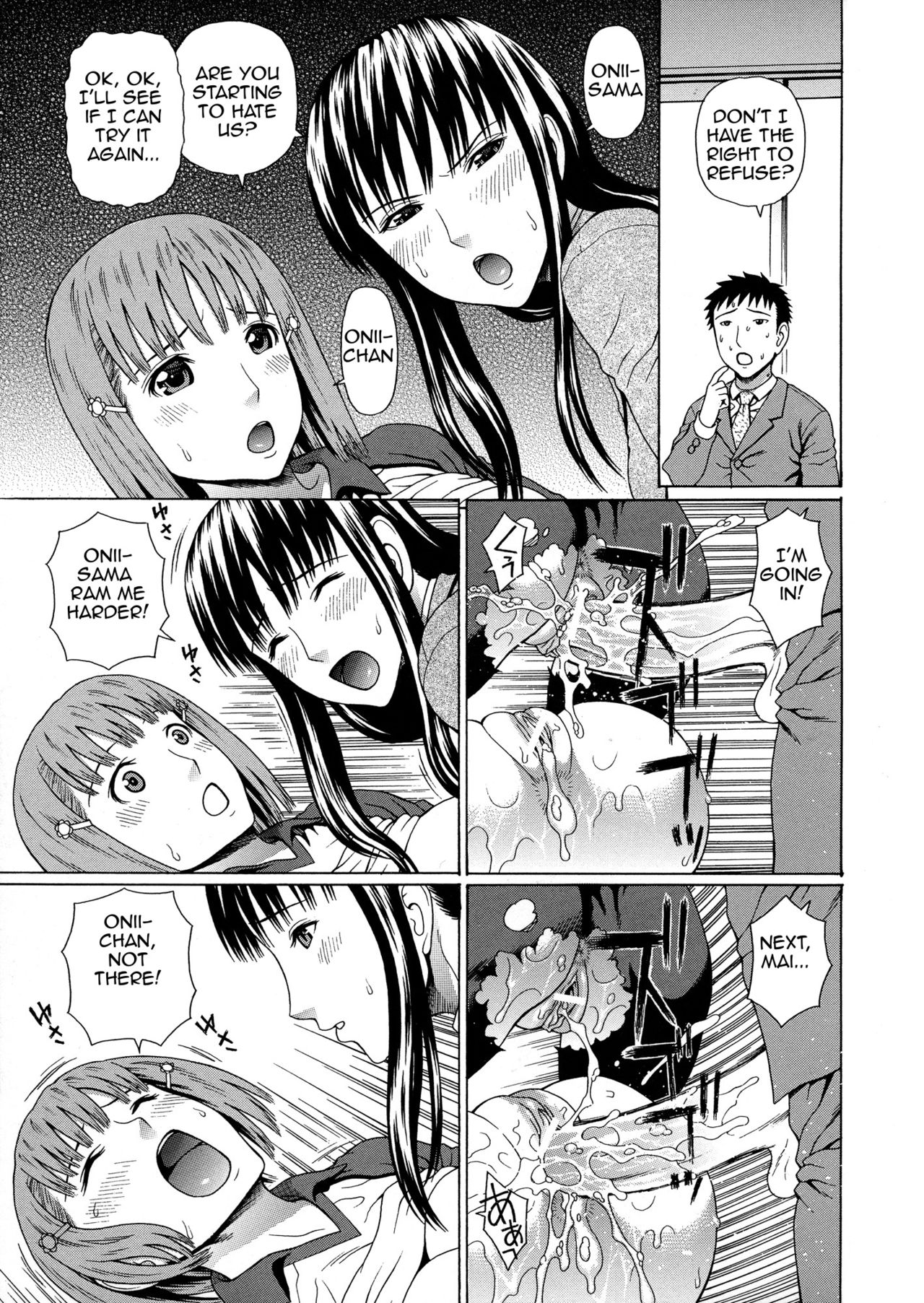 2-nen F-gumi Zenin Seikou page 207