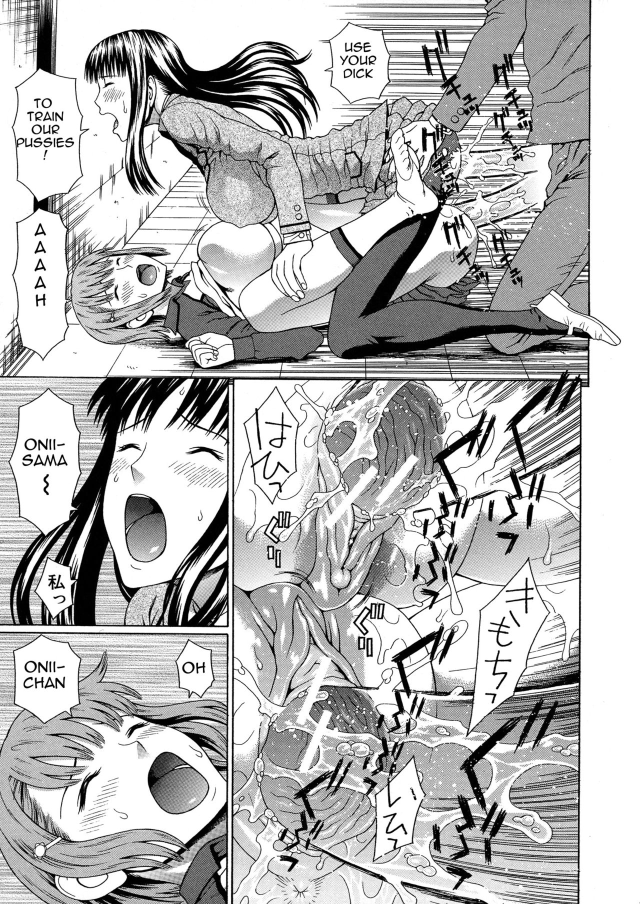 2-nen F-gumi Zenin Seikou page 209