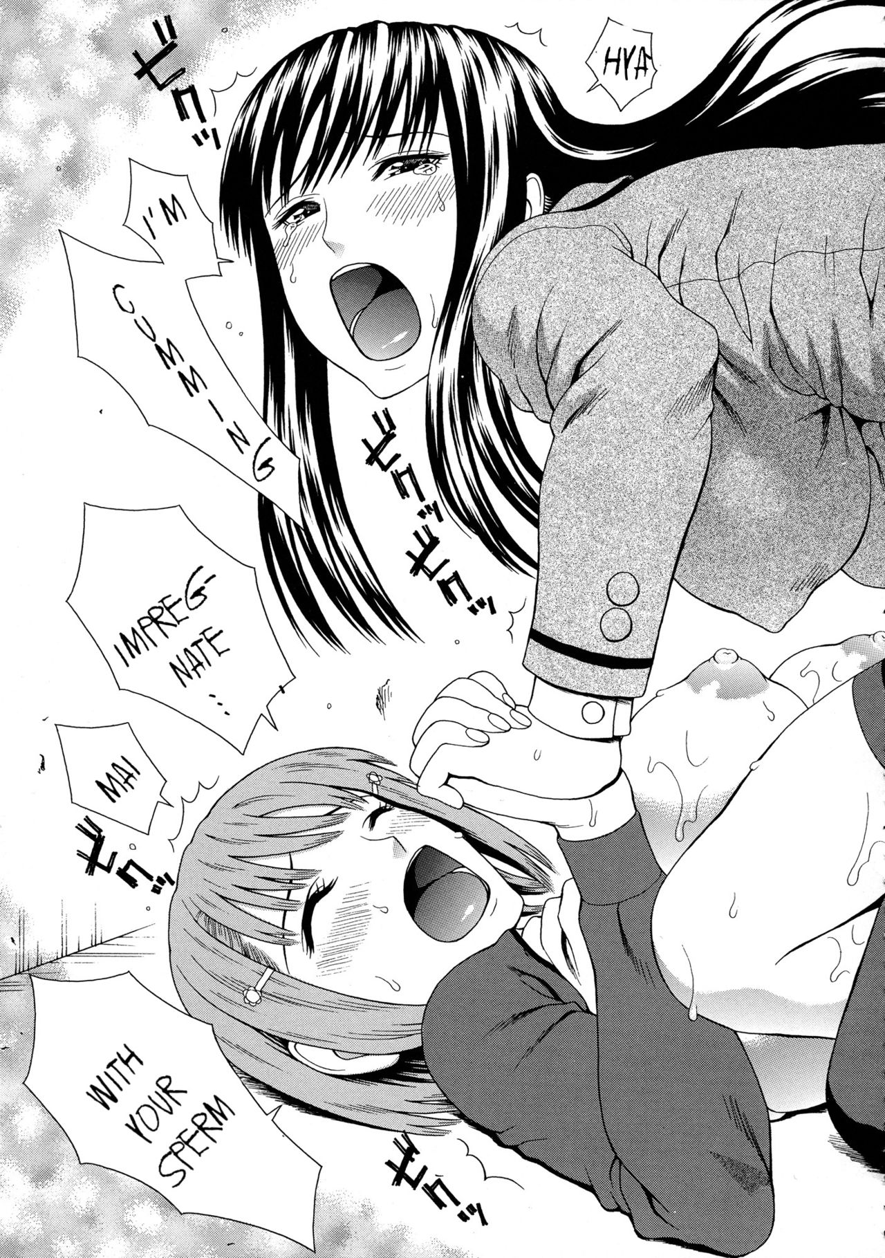 2-nen F-gumi Zenin Seikou page 211