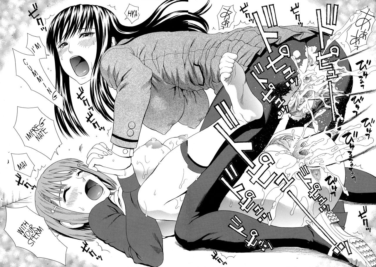 2-nen F-gumi Zenin Seikou page 212