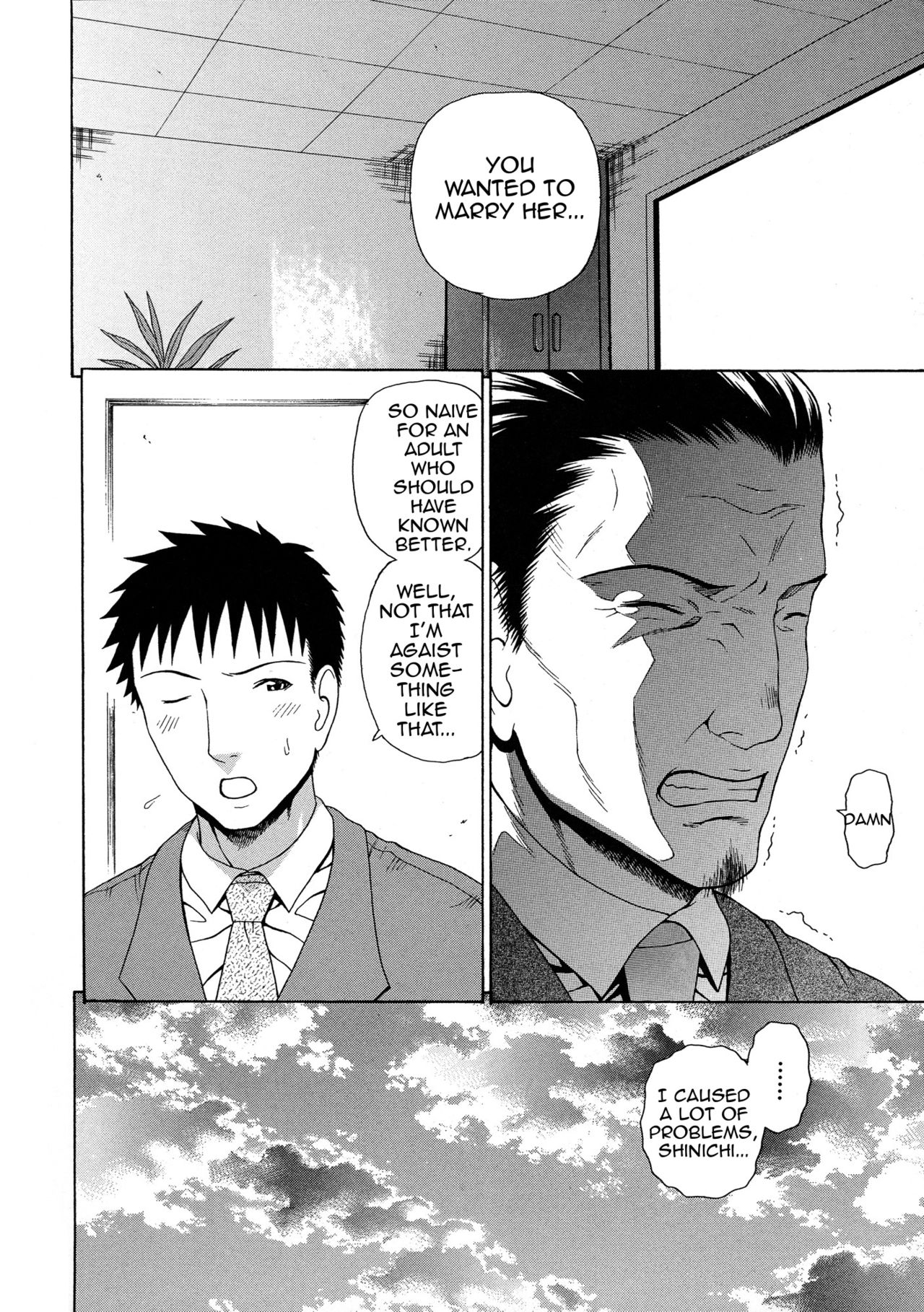 2-nen F-gumi Zenin Seikou page 221