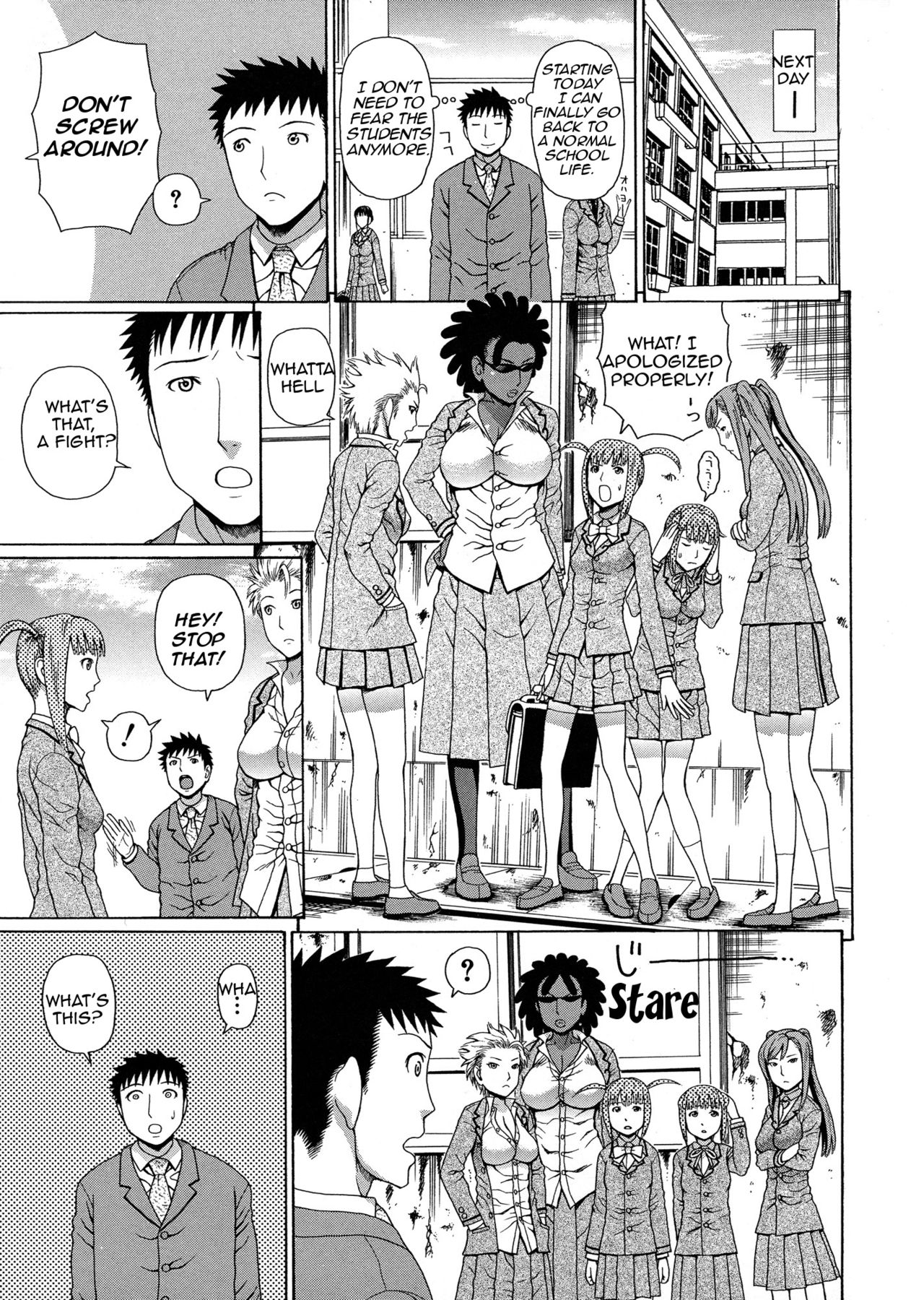 2-nen F-gumi Zenin Seikou page 222