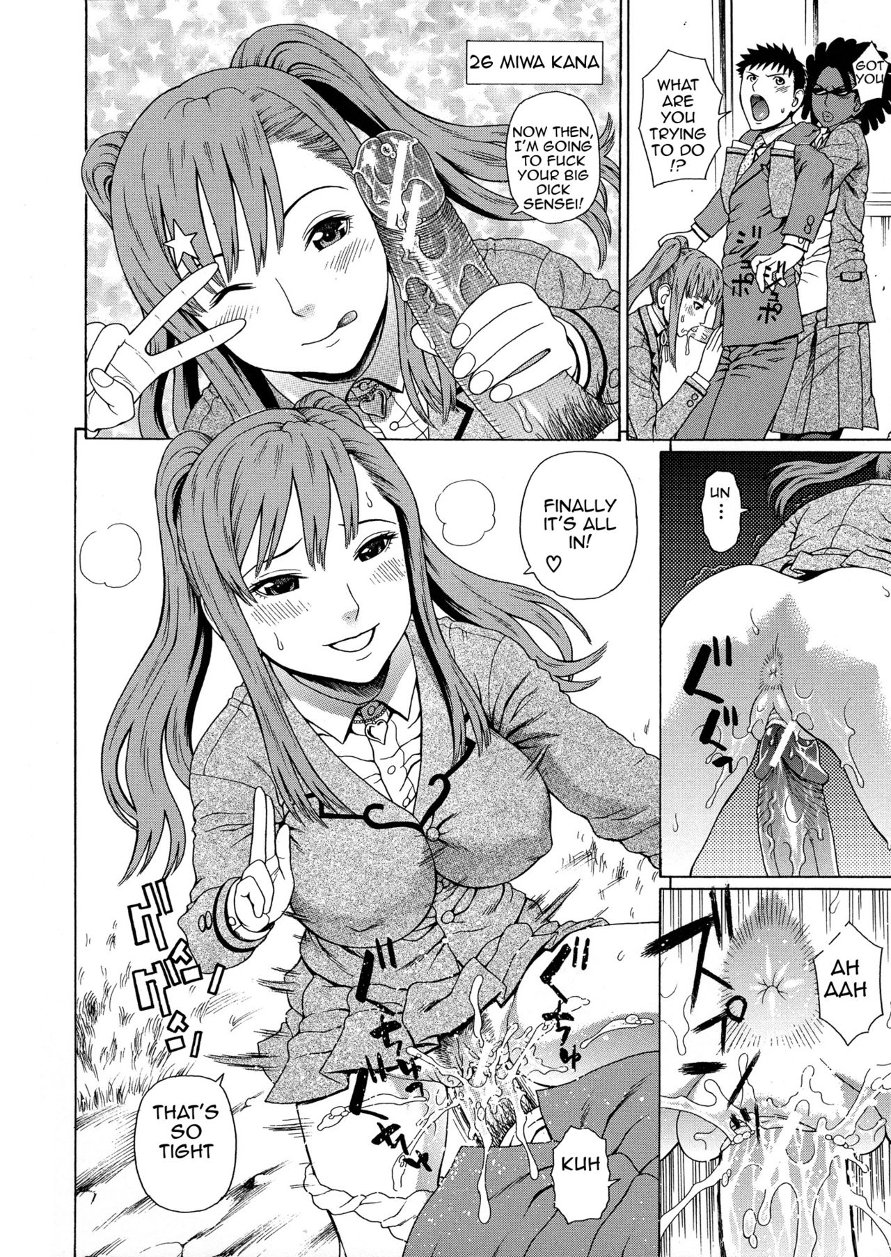 2-nen F-gumi Zenin Seikou page 223