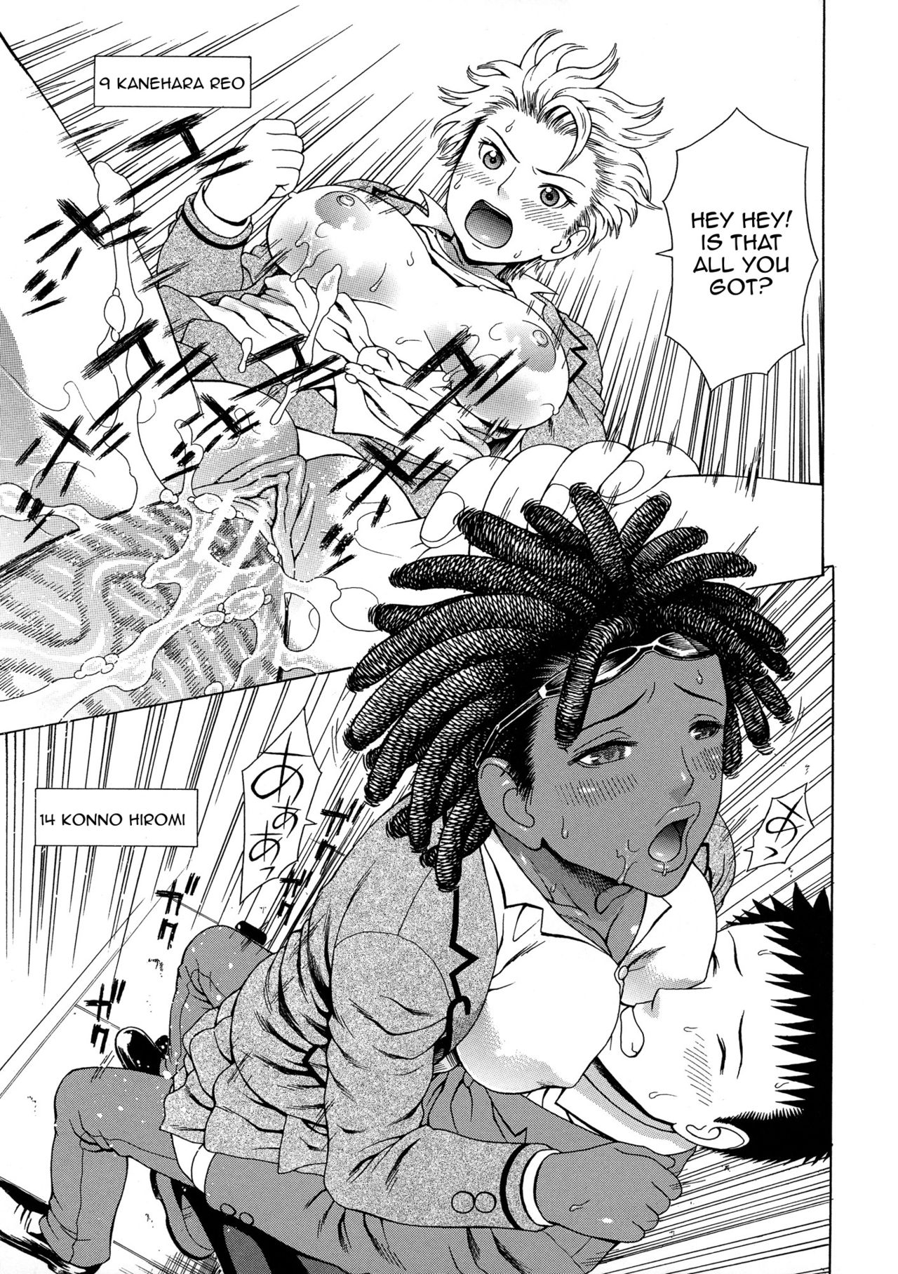 2-nen F-gumi Zenin Seikou page 224