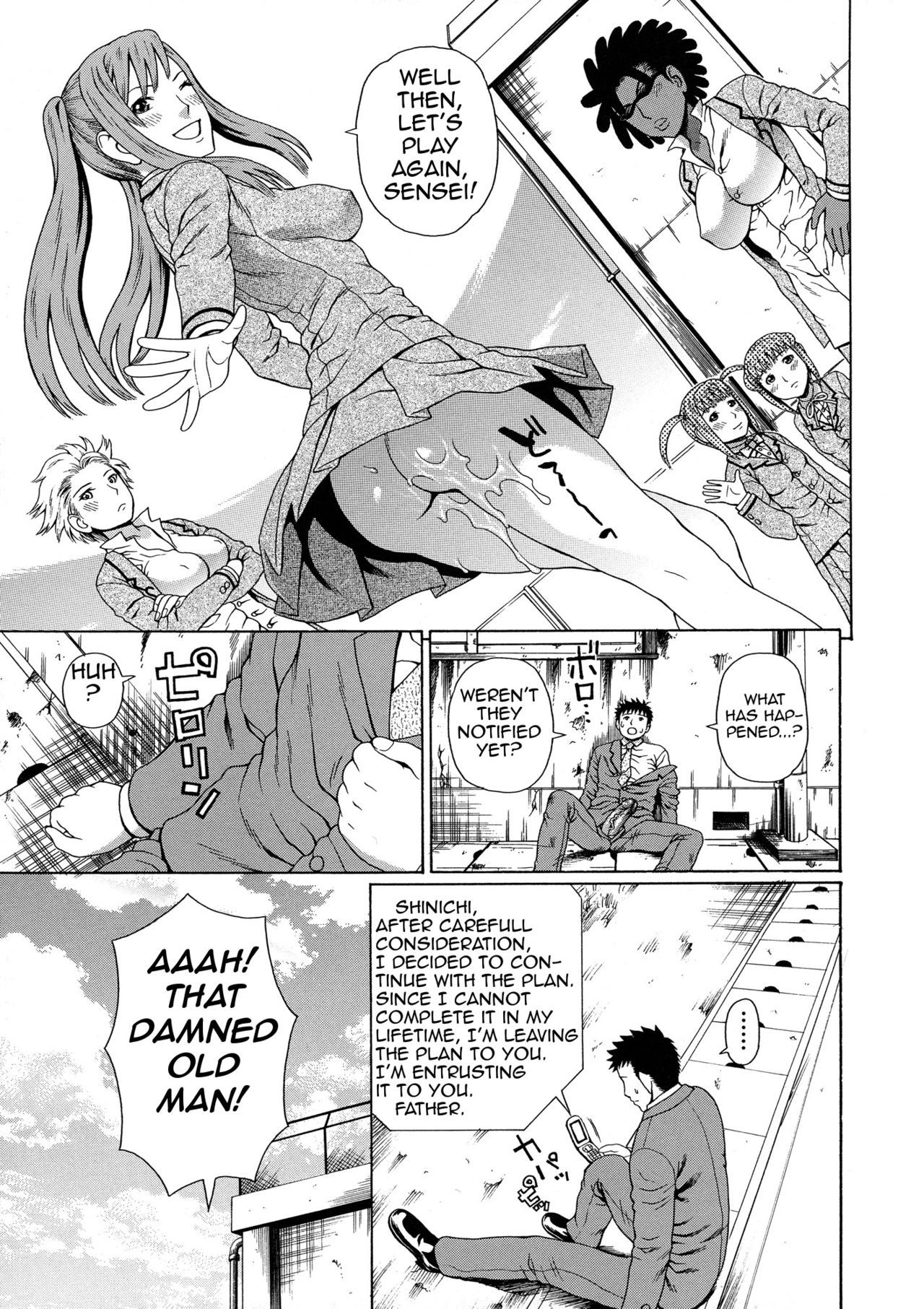 2-nen F-gumi Zenin Seikou page 226