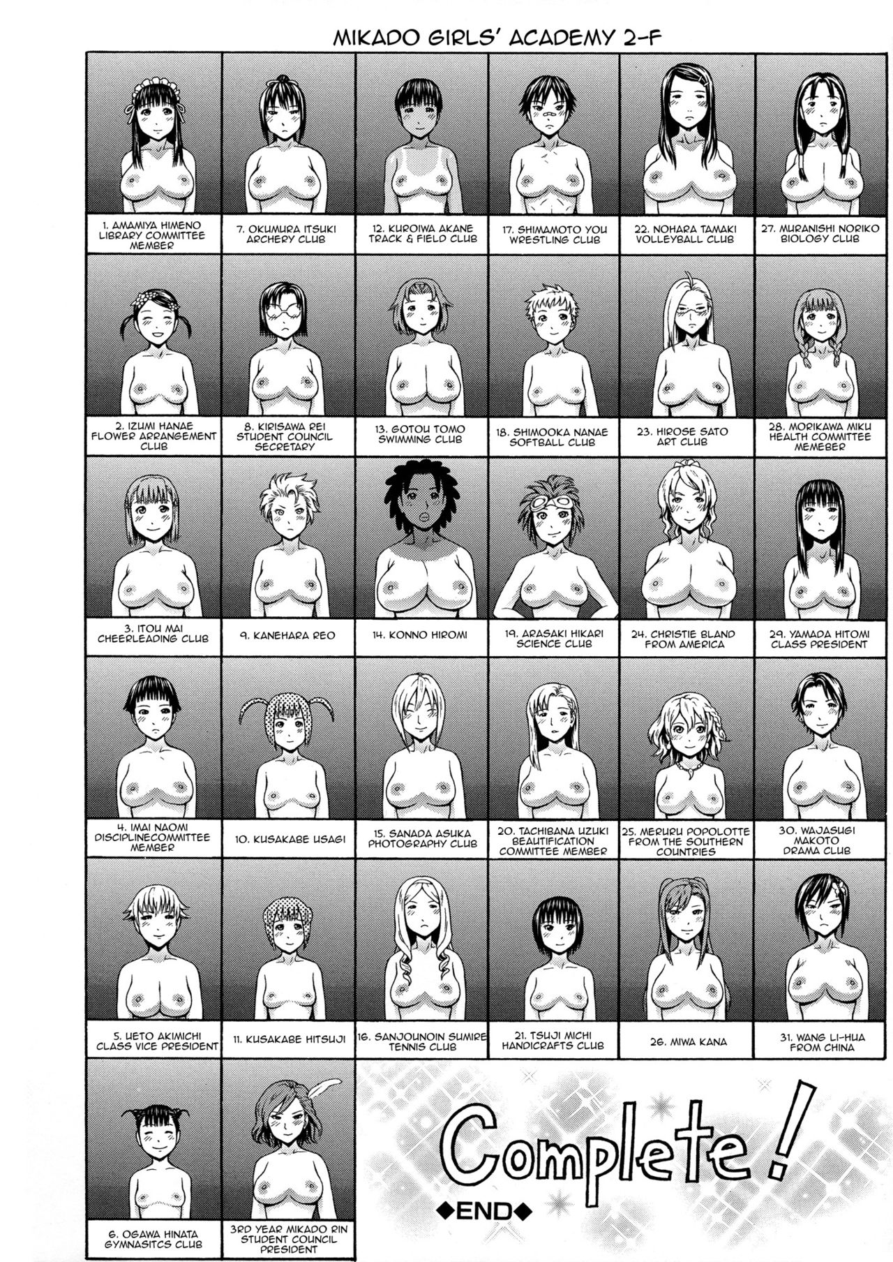 2-nen F-gumi Zenin Seikou page 227